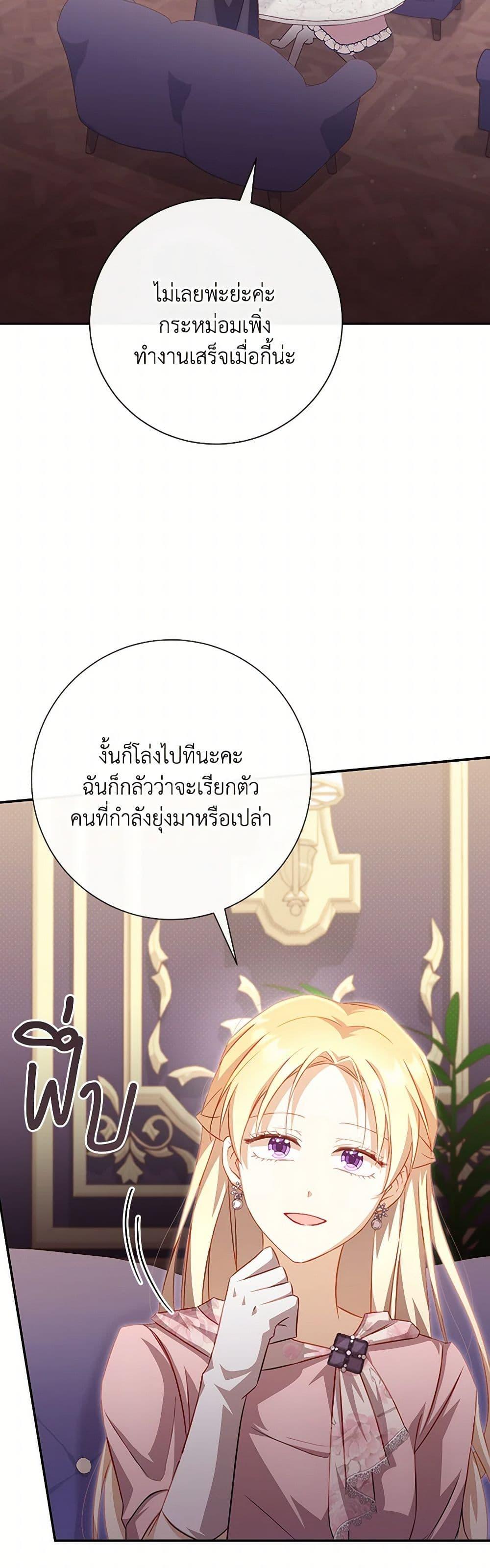 Manga-lc-com อ่านมังงะ อ่านการ์ตูน ออนไลน์ ฟรี Requiem for the Queen ตอนที่ 1 2 3 4 5 6 7 8 9 10 11 12 13 14 ฟรี ไม่มีโฆษณา Manga-lc - อ่าน มังงะ อ่าน การ์ตูน ออนไลน์ อ่านมังงะ ฟรี