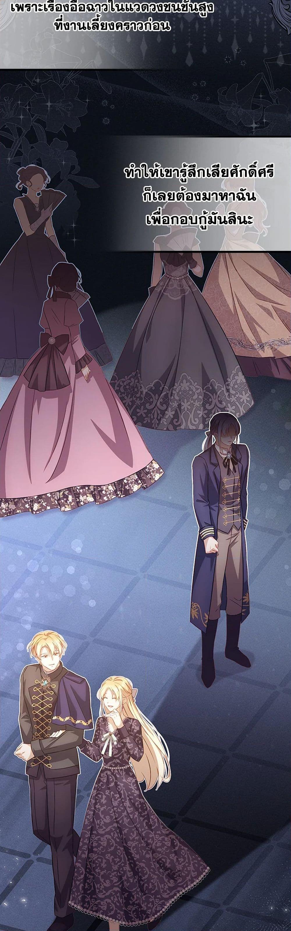 Manga-lc-com อ่านมังงะ อ่านการ์ตูน ออนไลน์ ฟรี Requiem for the Queen ตอนที่ 1 2 3 4 5 6 7 8 9 10 11 12 13 14 ฟรี ไม่มีโฆษณา Manga-lc - อ่าน มังงะ อ่าน การ์ตูน ออนไลน์ อ่านมังงะ ฟรี