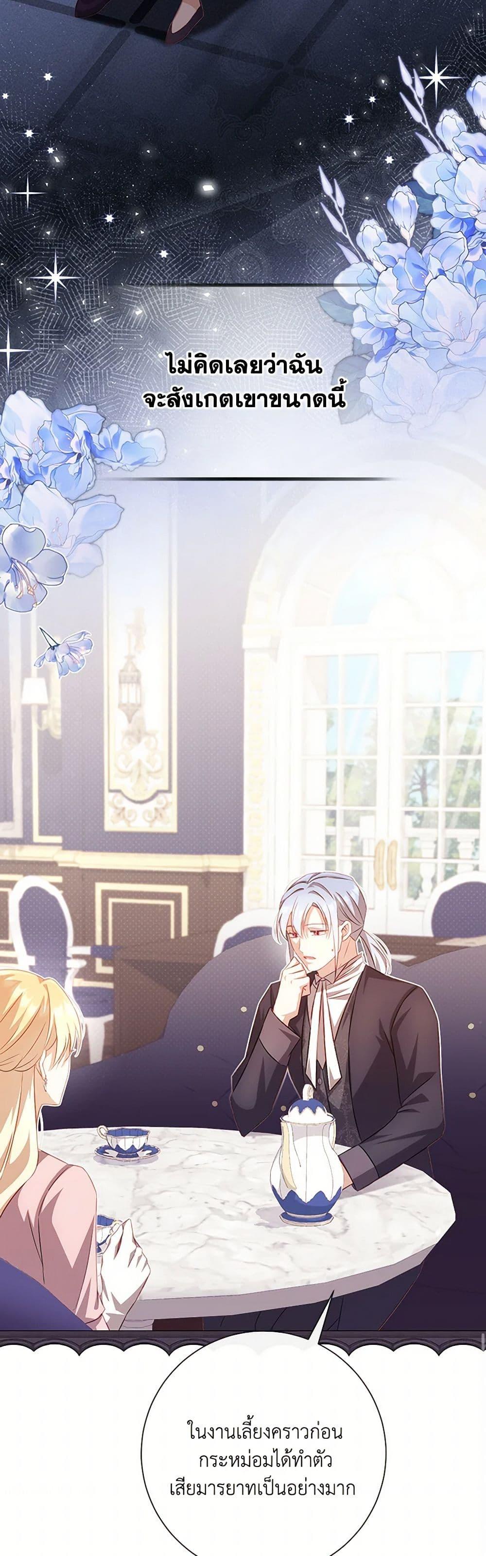 Manga-lc-com อ่านมังงะ อ่านการ์ตูน ออนไลน์ ฟรี Requiem for the Queen ตอนที่ 1 2 3 4 5 6 7 8 9 10 11 12 13 14 ฟรี ไม่มีโฆษณา Manga-lc - อ่าน มังงะ อ่าน การ์ตูน ออนไลน์ อ่านมังงะ ฟรี