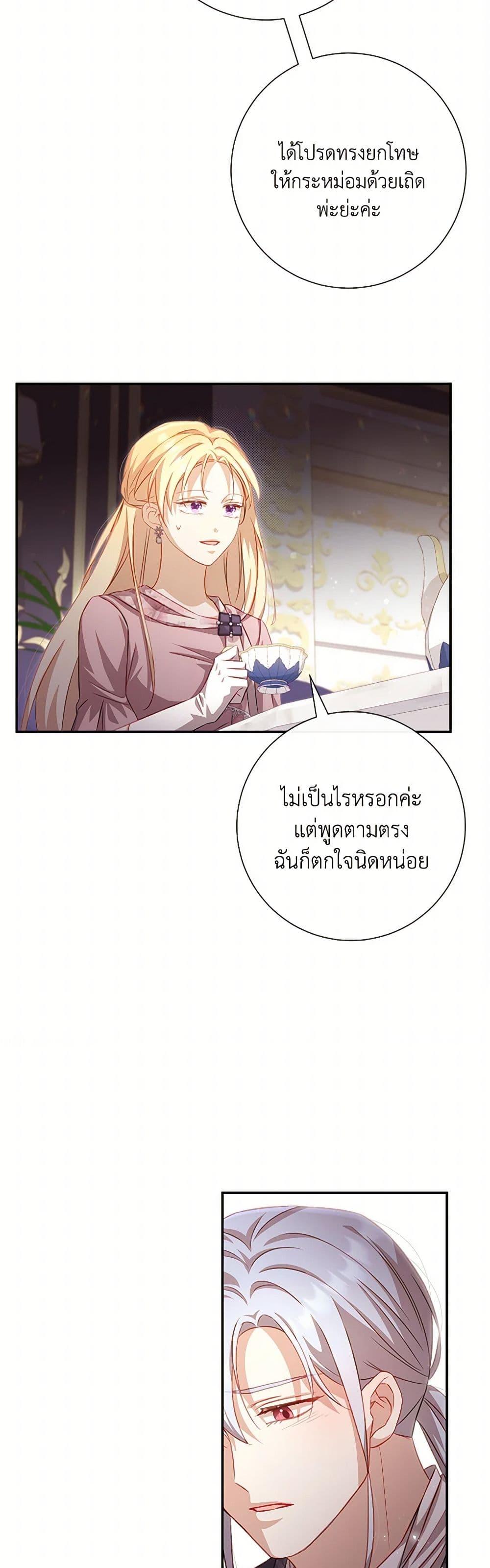 Manga-lc-com อ่านมังงะ อ่านการ์ตูน ออนไลน์ ฟรี Requiem for the Queen ตอนที่ 1 2 3 4 5 6 7 8 9 10 11 12 13 14 ฟรี ไม่มีโฆษณา Manga-lc - อ่าน มังงะ อ่าน การ์ตูน ออนไลน์ อ่านมังงะ ฟรี