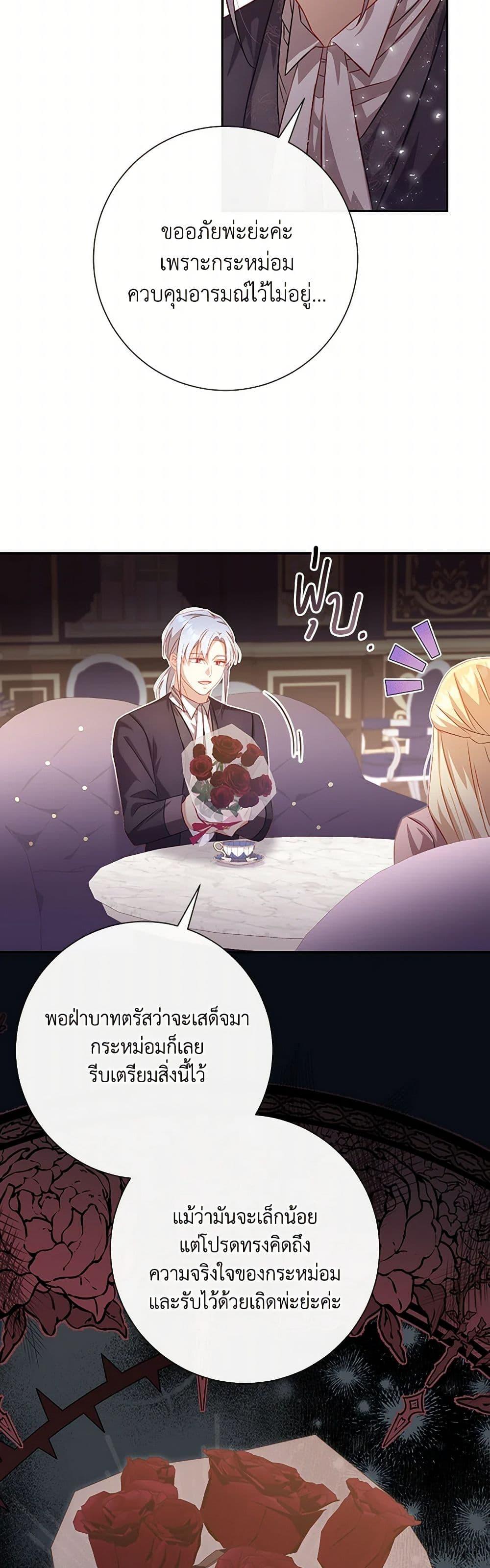 Manga-lc-com อ่านมังงะ อ่านการ์ตูน ออนไลน์ ฟรี Requiem for the Queen ตอนที่ 1 2 3 4 5 6 7 8 9 10 11 12 13 14 ฟรี ไม่มีโฆษณา Manga-lc - อ่าน มังงะ อ่าน การ์ตูน ออนไลน์ อ่านมังงะ ฟรี