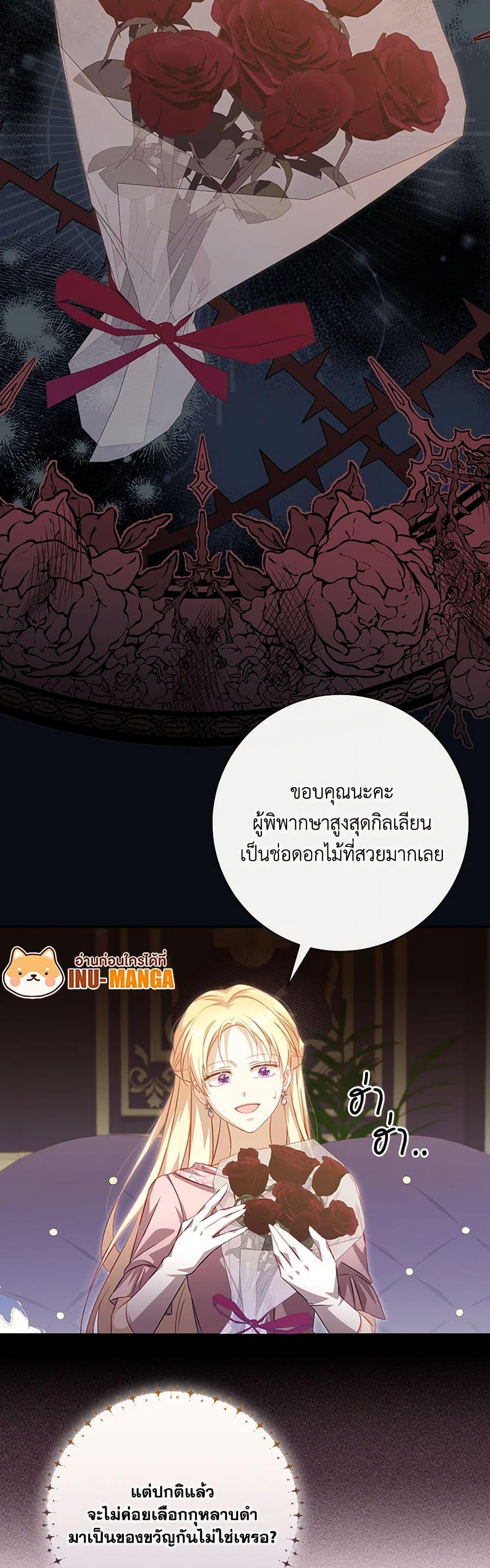 Manga-lc-com อ่านมังงะ อ่านการ์ตูน ออนไลน์ ฟรี Requiem for the Queen ตอนที่ 1 2 3 4 5 6 7 8 9 10 11 12 13 14 ฟรี ไม่มีโฆษณา Manga-lc - อ่าน มังงะ อ่าน การ์ตูน ออนไลน์ อ่านมังงะ ฟรี
