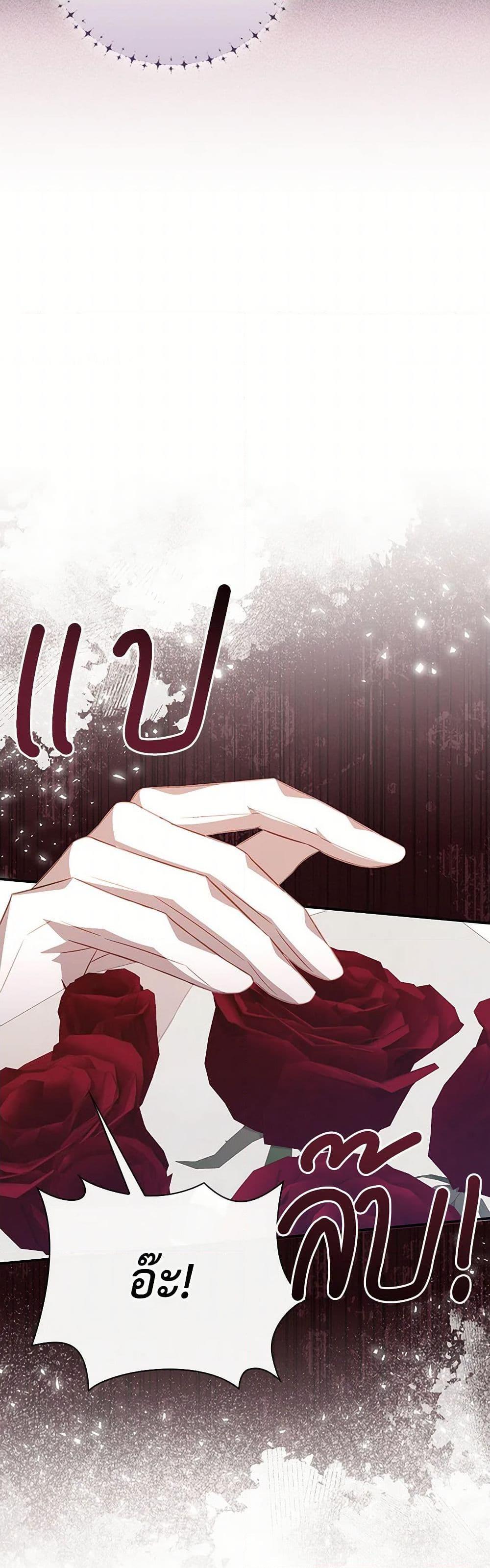 Manga-lc-com อ่านมังงะ อ่านการ์ตูน ออนไลน์ ฟรี Requiem for the Queen ตอนที่ 1 2 3 4 5 6 7 8 9 10 11 12 13 14 ฟรี ไม่มีโฆษณา Manga-lc - อ่าน มังงะ อ่าน การ์ตูน ออนไลน์ อ่านมังงะ ฟรี