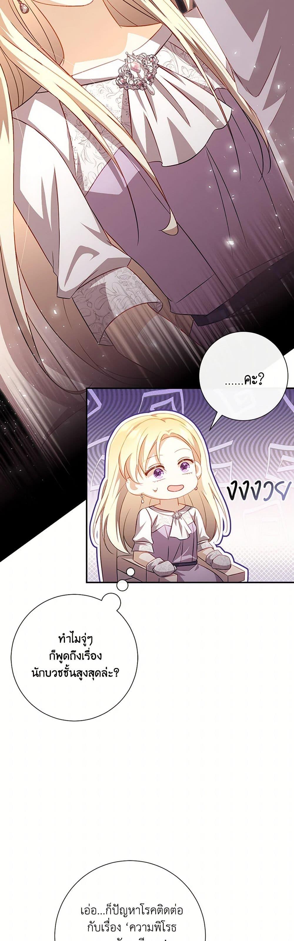 Manga-lc-com อ่านมังงะ อ่านการ์ตูน ออนไลน์ ฟรี Requiem for the Queen ตอนที่ 1 2 3 4 5 6 7 8 9 10 11 12 13 14 ฟรี ไม่มีโฆษณา Manga-lc - อ่าน มังงะ อ่าน การ์ตูน ออนไลน์ อ่านมังงะ ฟรี