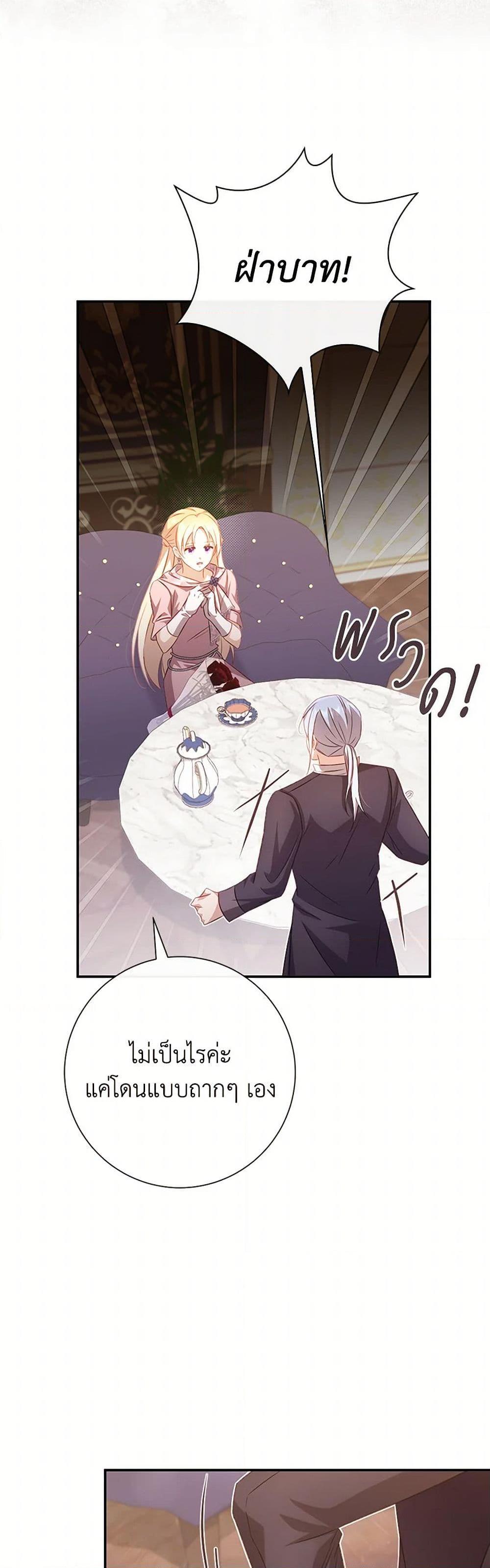 Manga-lc-com อ่านมังงะ อ่านการ์ตูน ออนไลน์ ฟรี Requiem for the Queen ตอนที่ 1 2 3 4 5 6 7 8 9 10 11 12 13 14 ฟรี ไม่มีโฆษณา Manga-lc - อ่าน มังงะ อ่าน การ์ตูน ออนไลน์ อ่านมังงะ ฟรี