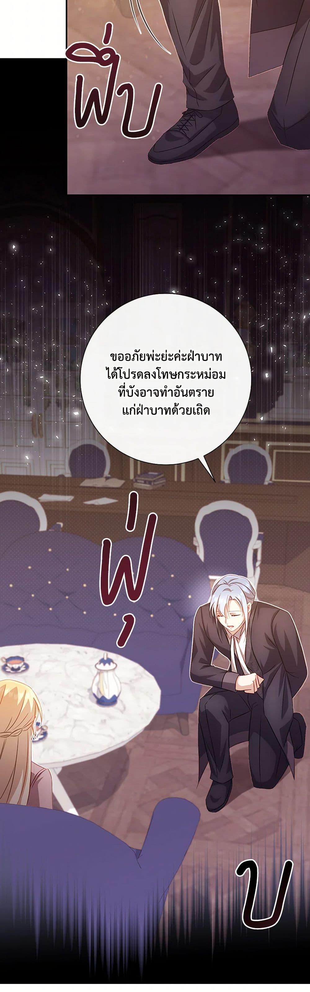 Manga-lc-com อ่านมังงะ อ่านการ์ตูน ออนไลน์ ฟรี Requiem for the Queen ตอนที่ 1 2 3 4 5 6 7 8 9 10 11 12 13 14 ฟรี ไม่มีโฆษณา Manga-lc - อ่าน มังงะ อ่าน การ์ตูน ออนไลน์ อ่านมังงะ ฟรี