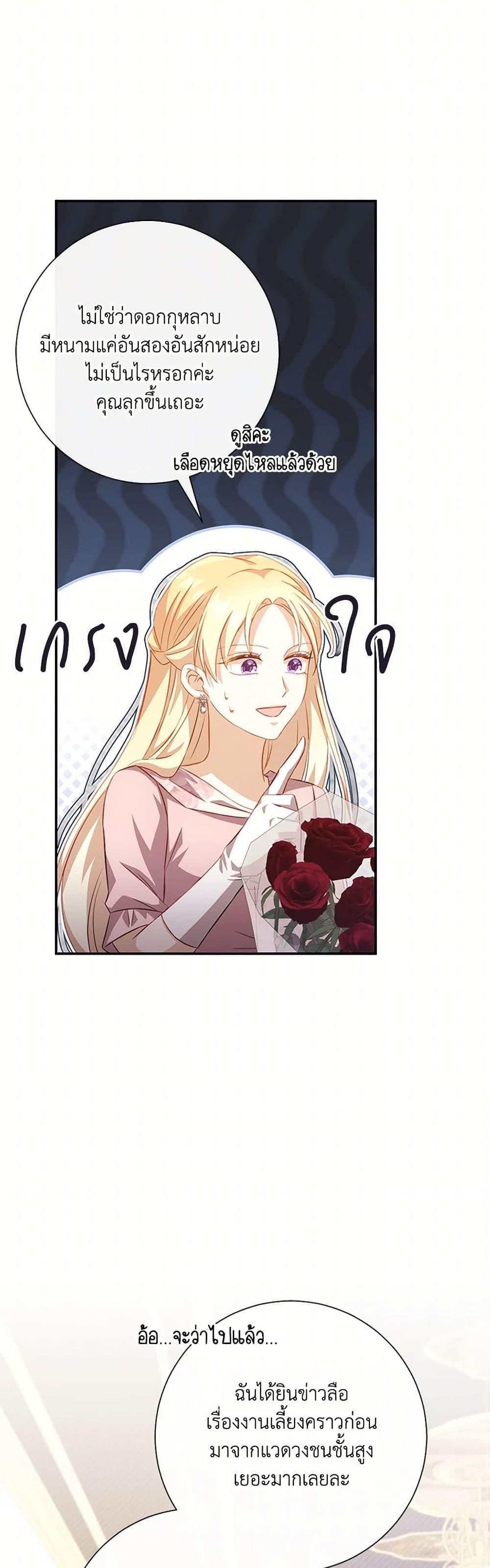 Manga-lc-com อ่านมังงะ อ่านการ์ตูน ออนไลน์ ฟรี Requiem for the Queen ตอนที่ 1 2 3 4 5 6 7 8 9 10 11 12 13 14 ฟรี ไม่มีโฆษณา Manga-lc - อ่าน มังงะ อ่าน การ์ตูน ออนไลน์ อ่านมังงะ ฟรี