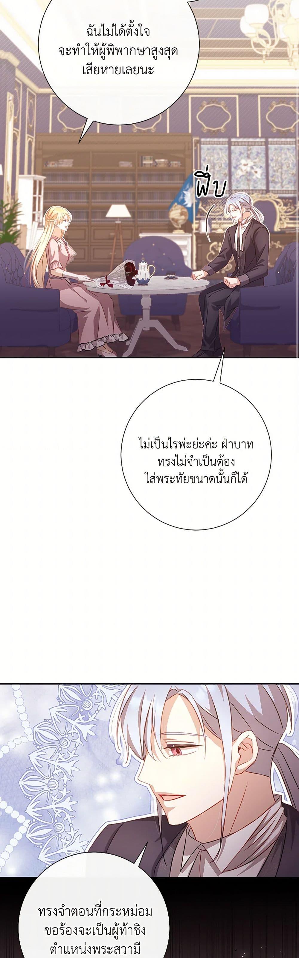 Manga-lc-com อ่านมังงะ อ่านการ์ตูน ออนไลน์ ฟรี Requiem for the Queen ตอนที่ 1 2 3 4 5 6 7 8 9 10 11 12 13 14 ฟรี ไม่มีโฆษณา Manga-lc - อ่าน มังงะ อ่าน การ์ตูน ออนไลน์ อ่านมังงะ ฟรี