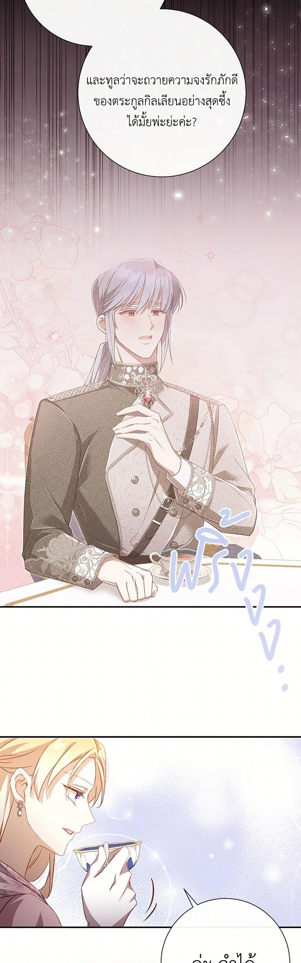 Manga-lc-com อ่านมังงะ อ่านการ์ตูน ออนไลน์ ฟรี Requiem for the Queen ตอนที่ 1 2 3 4 5 6 7 8 9 10 11 12 13 14 ฟรี ไม่มีโฆษณา Manga-lc - อ่าน มังงะ อ่าน การ์ตูน ออนไลน์ อ่านมังงะ ฟรี