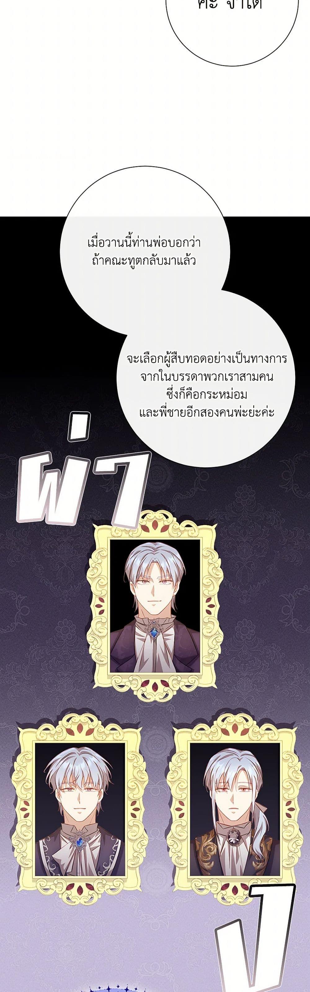 Manga-lc-com อ่านมังงะ อ่านการ์ตูน ออนไลน์ ฟรี Requiem for the Queen ตอนที่ 1 2 3 4 5 6 7 8 9 10 11 12 13 14 ฟรี ไม่มีโฆษณา Manga-lc - อ่าน มังงะ อ่าน การ์ตูน ออนไลน์ อ่านมังงะ ฟรี