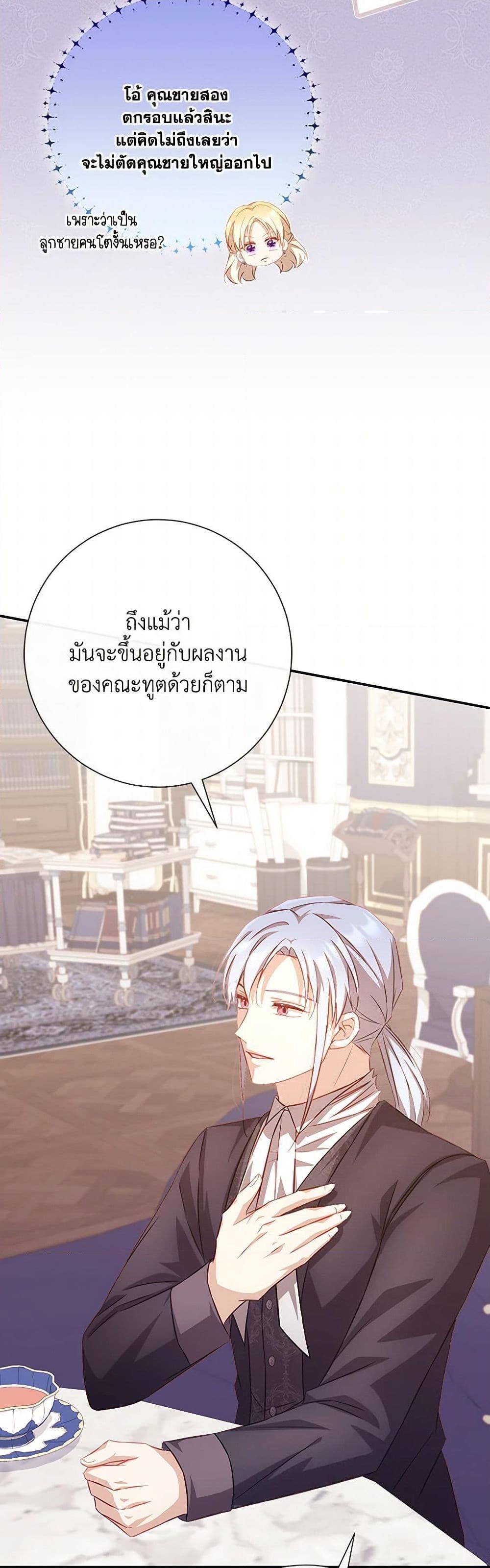 Manga-lc-com อ่านมังงะ อ่านการ์ตูน ออนไลน์ ฟรี Requiem for the Queen ตอนที่ 1 2 3 4 5 6 7 8 9 10 11 12 13 14 ฟรี ไม่มีโฆษณา Manga-lc - อ่าน มังงะ อ่าน การ์ตูน ออนไลน์ อ่านมังงะ ฟรี