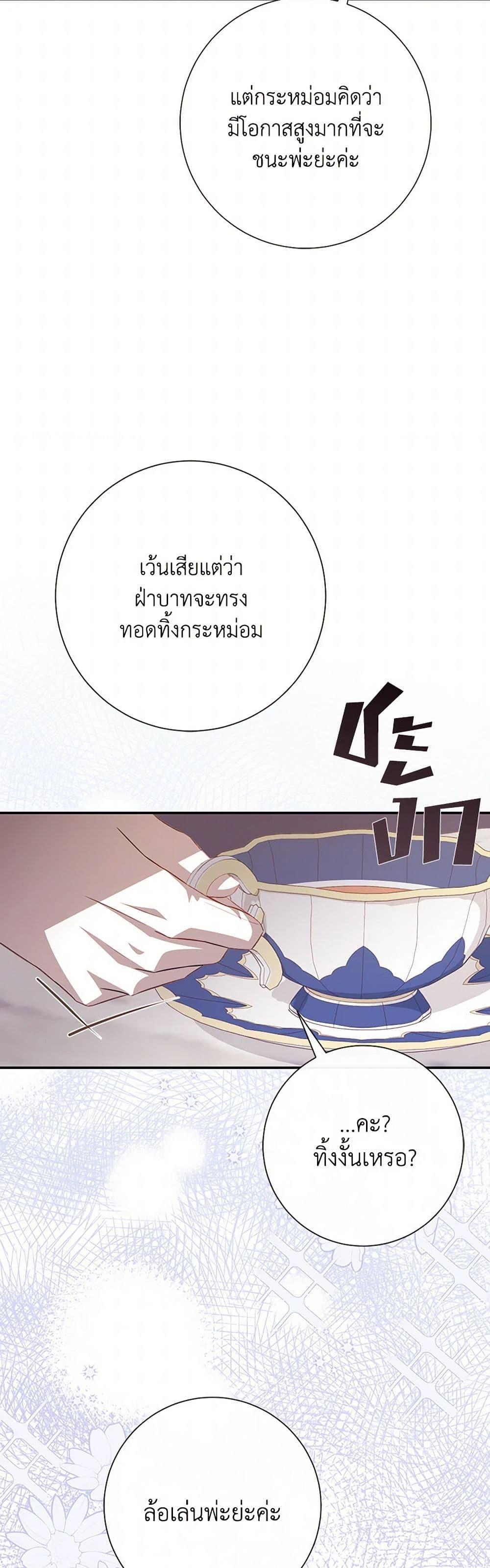 Manga-lc-com อ่านมังงะ อ่านการ์ตูน ออนไลน์ ฟรี Requiem for the Queen ตอนที่ 1 2 3 4 5 6 7 8 9 10 11 12 13 14 ฟรี ไม่มีโฆษณา Manga-lc - อ่าน มังงะ อ่าน การ์ตูน ออนไลน์ อ่านมังงะ ฟรี