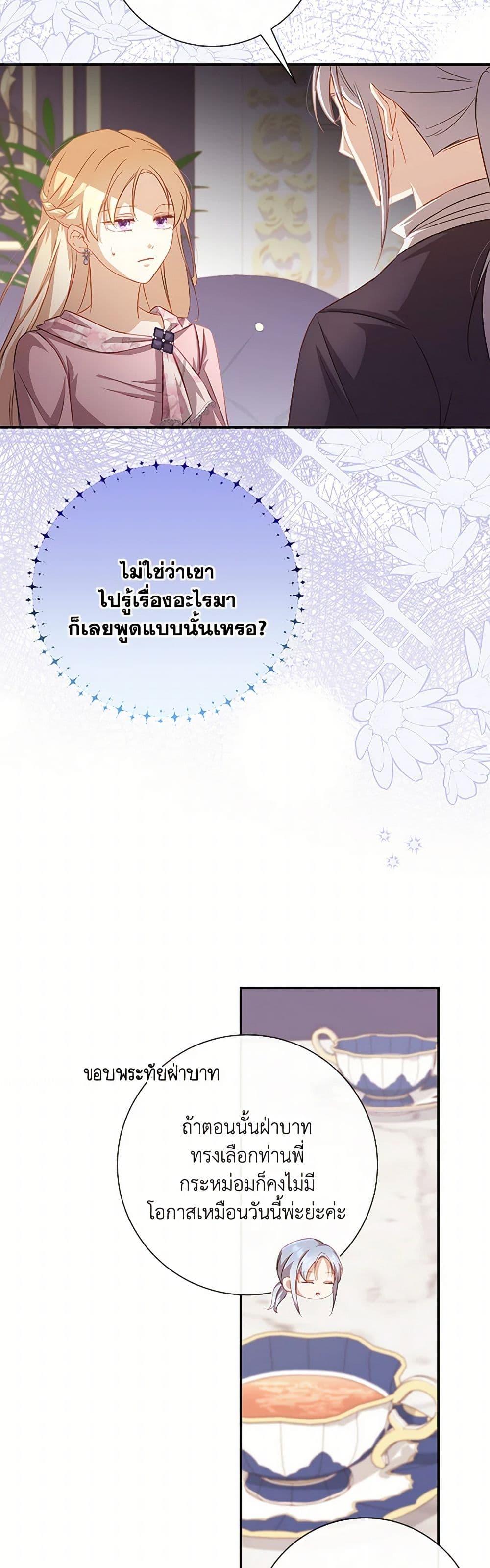 Manga-lc-com อ่านมังงะ อ่านการ์ตูน ออนไลน์ ฟรี Requiem for the Queen ตอนที่ 1 2 3 4 5 6 7 8 9 10 11 12 13 14 ฟรี ไม่มีโฆษณา Manga-lc - อ่าน มังงะ อ่าน การ์ตูน ออนไลน์ อ่านมังงะ ฟรี
