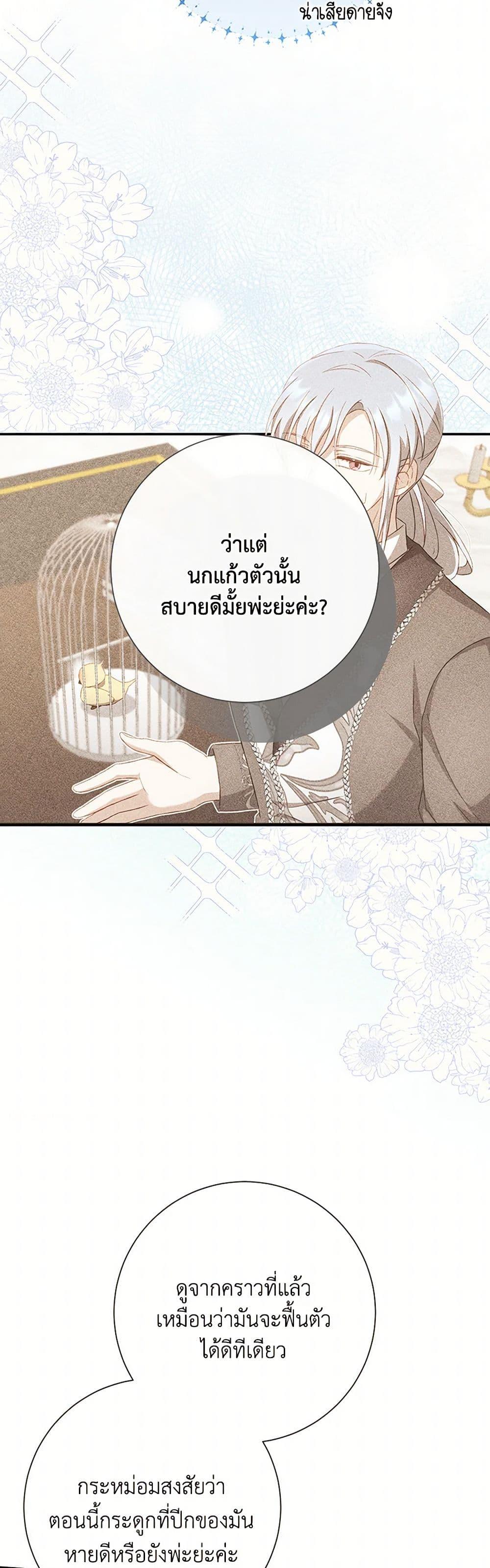 Manga-lc-com อ่านมังงะ อ่านการ์ตูน ออนไลน์ ฟรี Requiem for the Queen ตอนที่ 1 2 3 4 5 6 7 8 9 10 11 12 13 14 ฟรี ไม่มีโฆษณา Manga-lc - อ่าน มังงะ อ่าน การ์ตูน ออนไลน์ อ่านมังงะ ฟรี
