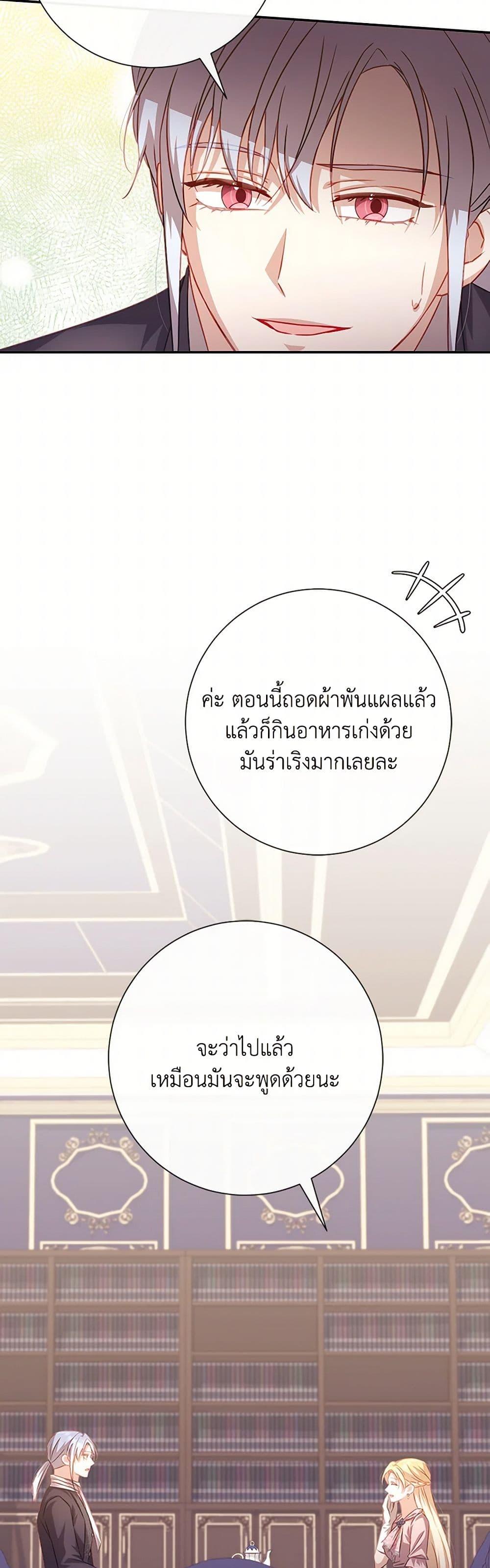 Manga-lc-com อ่านมังงะ อ่านการ์ตูน ออนไลน์ ฟรี Requiem for the Queen ตอนที่ 1 2 3 4 5 6 7 8 9 10 11 12 13 14 ฟรี ไม่มีโฆษณา Manga-lc - อ่าน มังงะ อ่าน การ์ตูน ออนไลน์ อ่านมังงะ ฟรี