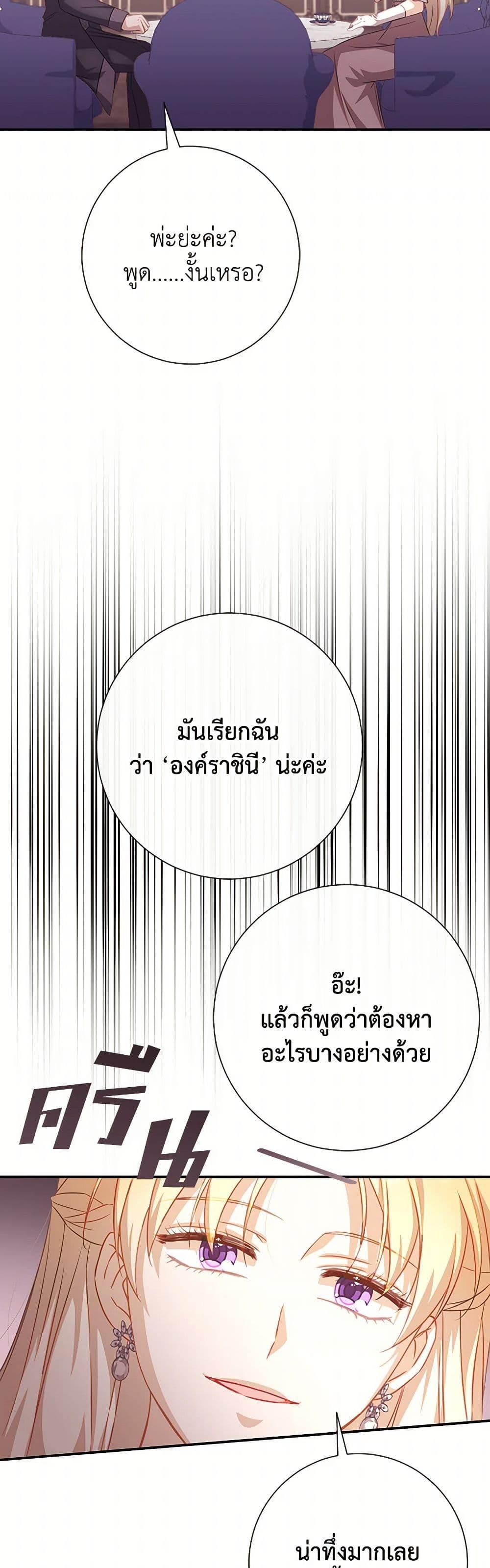 Manga-lc-com อ่านมังงะ อ่านการ์ตูน ออนไลน์ ฟรี Requiem for the Queen ตอนที่ 1 2 3 4 5 6 7 8 9 10 11 12 13 14 ฟรี ไม่มีโฆษณา Manga-lc - อ่าน มังงะ อ่าน การ์ตูน ออนไลน์ อ่านมังงะ ฟรี