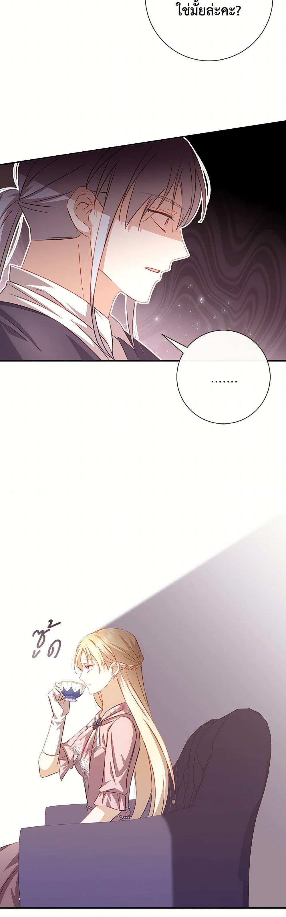 Manga-lc-com อ่านมังงะ อ่านการ์ตูน ออนไลน์ ฟรี Requiem for the Queen ตอนที่ 1 2 3 4 5 6 7 8 9 10 11 12 13 14 ฟรี ไม่มีโฆษณา Manga-lc - อ่าน มังงะ อ่าน การ์ตูน ออนไลน์ อ่านมังงะ ฟรี