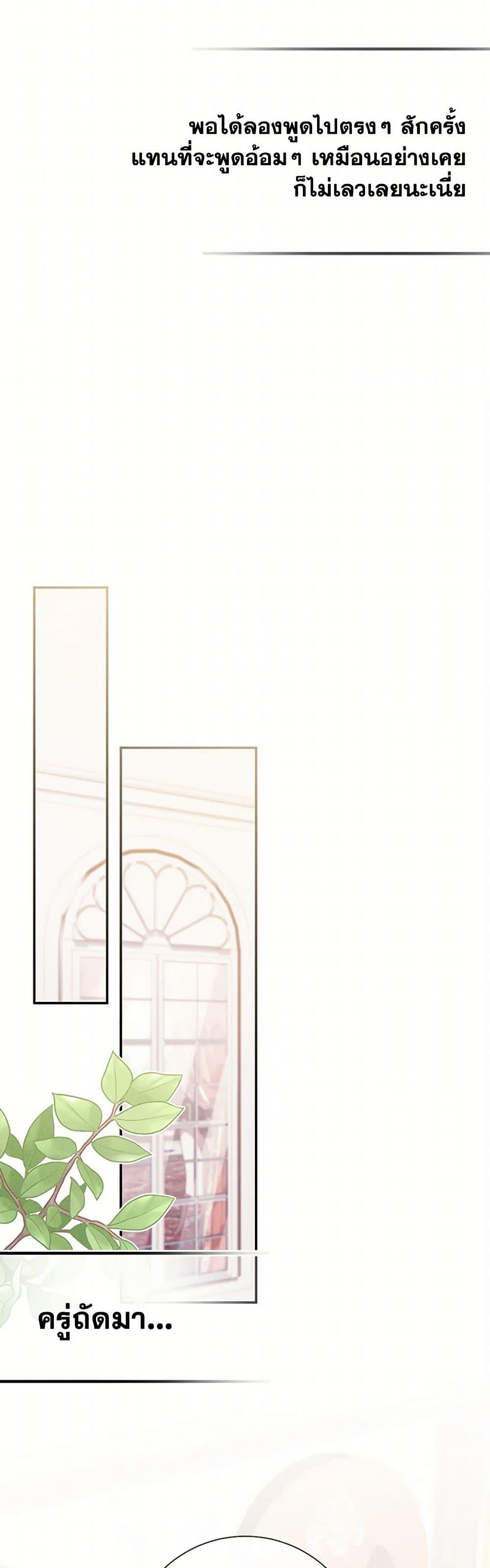 Manga-lc-com อ่านมังงะ อ่านการ์ตูน ออนไลน์ ฟรี Requiem for the Queen ตอนที่ 1 2 3 4 5 6 7 8 9 10 11 12 13 14 ฟรี ไม่มีโฆษณา Manga-lc - อ่าน มังงะ อ่าน การ์ตูน ออนไลน์ อ่านมังงะ ฟรี