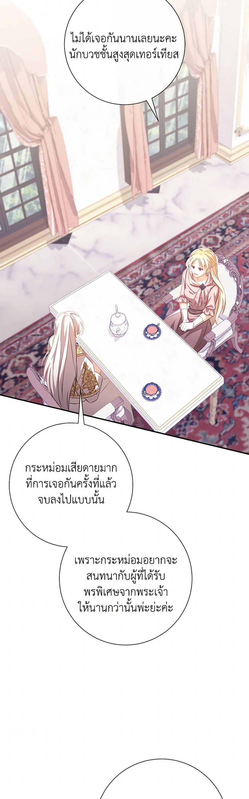 Manga-lc-com อ่านมังงะ อ่านการ์ตูน ออนไลน์ ฟรี Requiem for the Queen ตอนที่ 1 2 3 4 5 6 7 8 9 10 11 12 13 14 ฟรี ไม่มีโฆษณา Manga-lc - อ่าน มังงะ อ่าน การ์ตูน ออนไลน์ อ่านมังงะ ฟรี