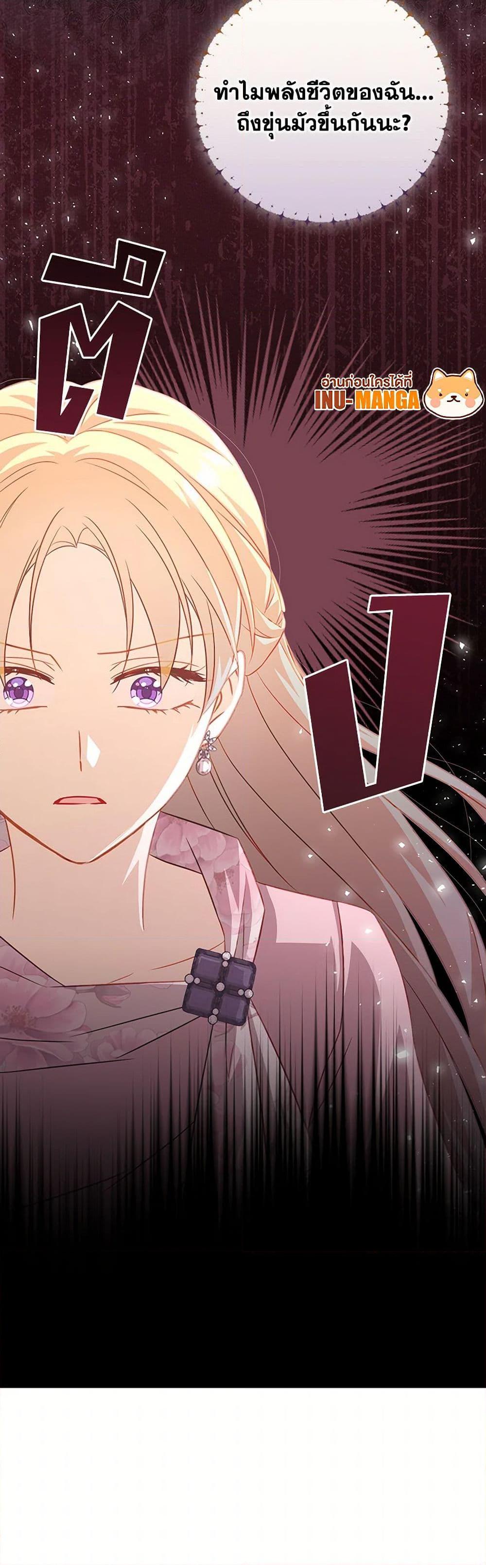 Manga-lc-com อ่านมังงะ อ่านการ์ตูน ออนไลน์ ฟรี Requiem for the Queen ตอนที่ 1 2 3 4 5 6 7 8 9 10 11 12 13 14 ฟรี ไม่มีโฆษณา Manga-lc - อ่าน มังงะ อ่าน การ์ตูน ออนไลน์ อ่านมังงะ ฟรี