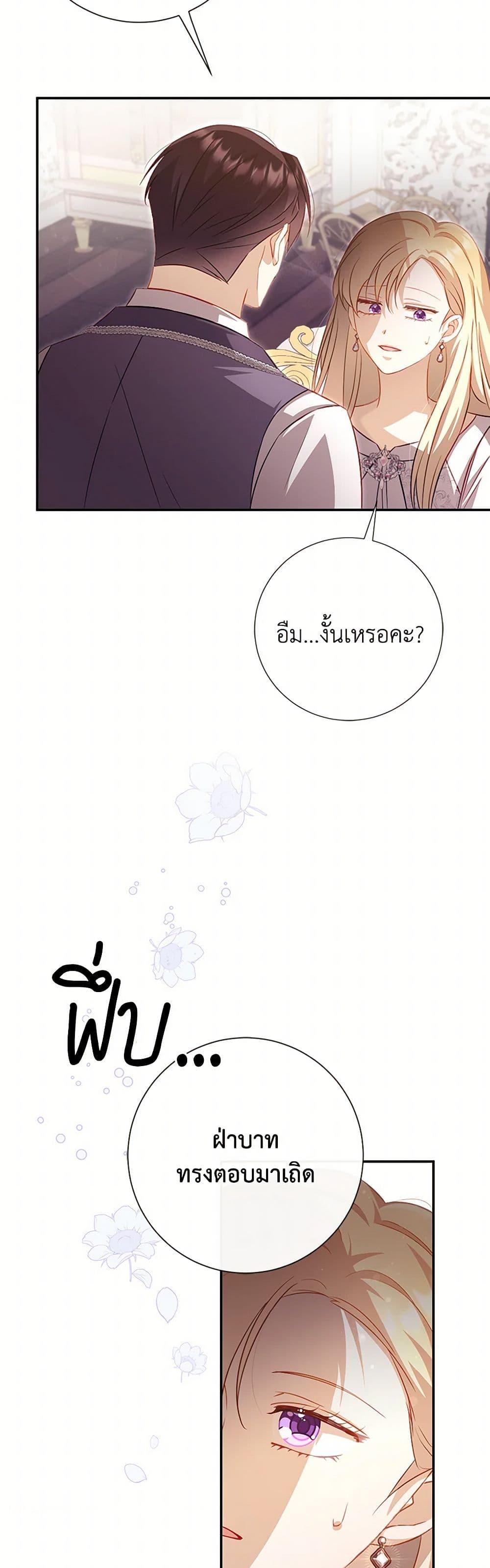 Manga-lc-com อ่านมังงะ อ่านการ์ตูน ออนไลน์ ฟรี Requiem for the Queen ตอนที่ 1 2 3 4 5 6 7 8 9 10 11 12 13 14 ฟรี ไม่มีโฆษณา Manga-lc - อ่าน มังงะ อ่าน การ์ตูน ออนไลน์ อ่านมังงะ ฟรี