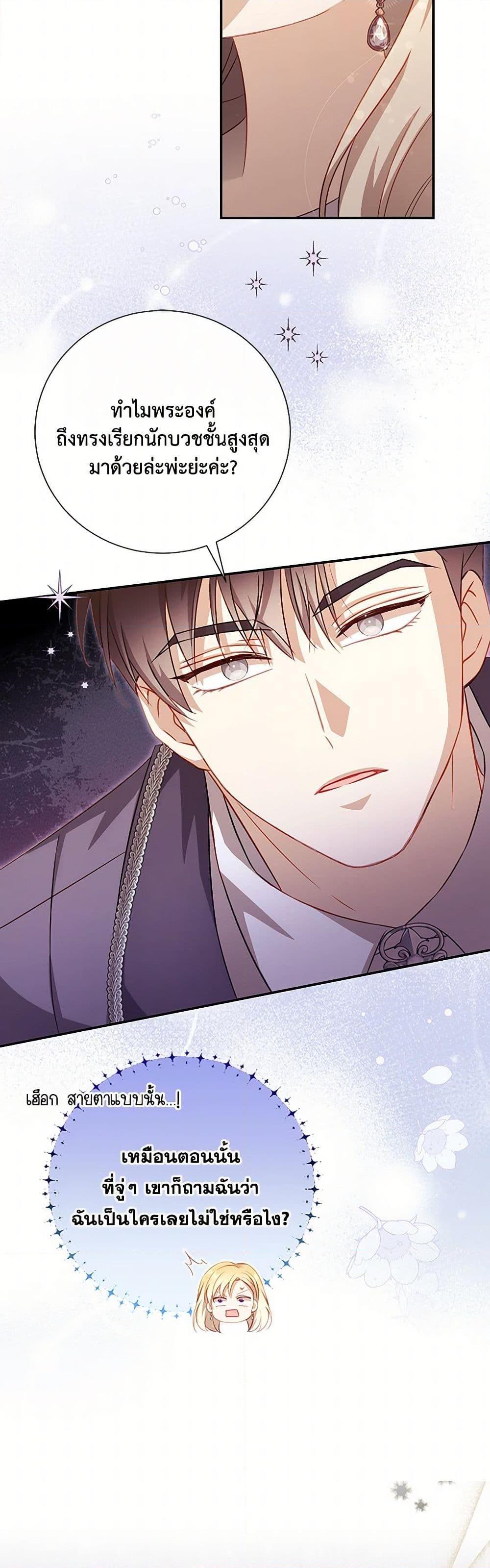 Manga-lc-com อ่านมังงะ อ่านการ์ตูน ออนไลน์ ฟรี Requiem for the Queen ตอนที่ 1 2 3 4 5 6 7 8 9 10 11 12 13 14 ฟรี ไม่มีโฆษณา Manga-lc - อ่าน มังงะ อ่าน การ์ตูน ออนไลน์ อ่านมังงะ ฟรี