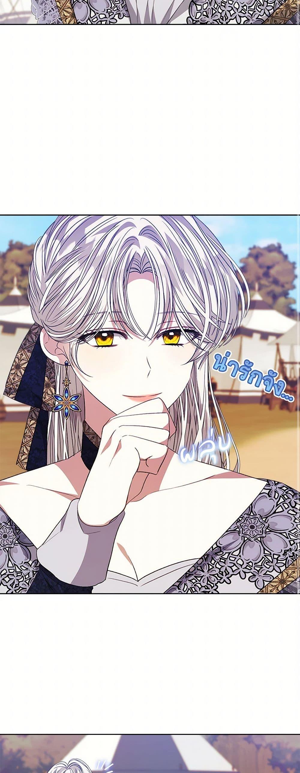 Manga-lc-com อ่านมังงะ อ่านการ์ตูน ออนไลน์ ฟรี I’m Tired of Novel Transmigration ตอนที่ 1 2 3 4 5 6 7 8 9 10 11 12 13 14 ฟรี ไม่มีโฆษณา Manga-lc - อ่าน มังงะ อ่าน การ์ตูน ออนไลน์ อ่านมังงะ ฟรี