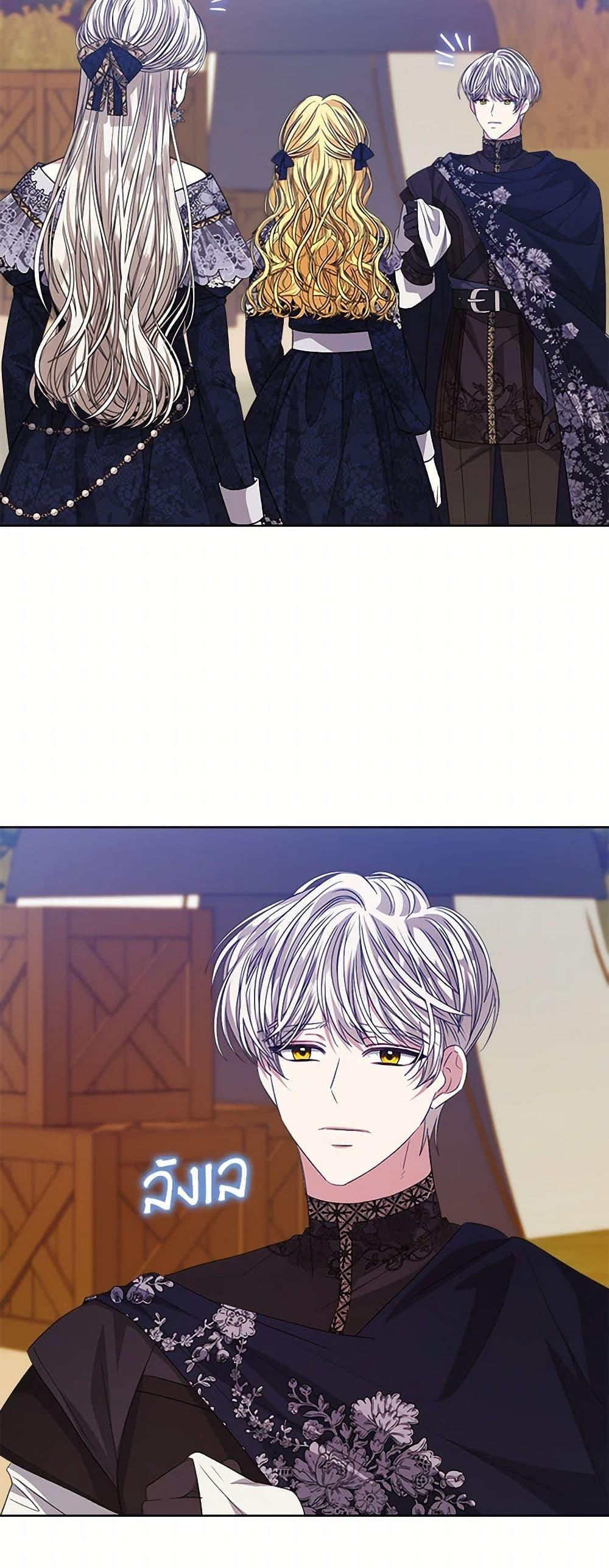 Manga-lc-com อ่านมังงะ อ่านการ์ตูน ออนไลน์ ฟรี I’m Tired of Novel Transmigration ตอนที่ 1 2 3 4 5 6 7 8 9 10 11 12 13 14 ฟรี ไม่มีโฆษณา Manga-lc - อ่าน มังงะ อ่าน การ์ตูน ออนไลน์ อ่านมังงะ ฟรี