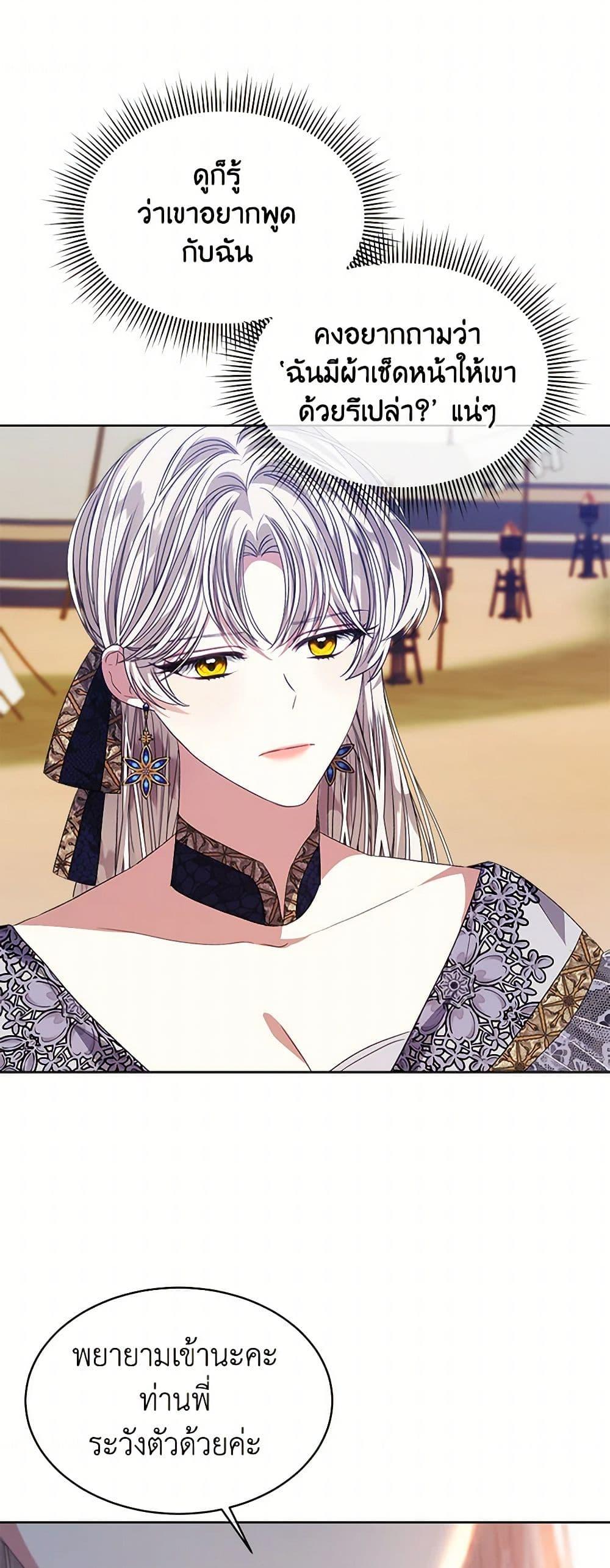 Manga-lc-com อ่านมังงะ อ่านการ์ตูน ออนไลน์ ฟรี I’m Tired of Novel Transmigration ตอนที่ 1 2 3 4 5 6 7 8 9 10 11 12 13 14 ฟรี ไม่มีโฆษณา Manga-lc - อ่าน มังงะ อ่าน การ์ตูน ออนไลน์ อ่านมังงะ ฟรี