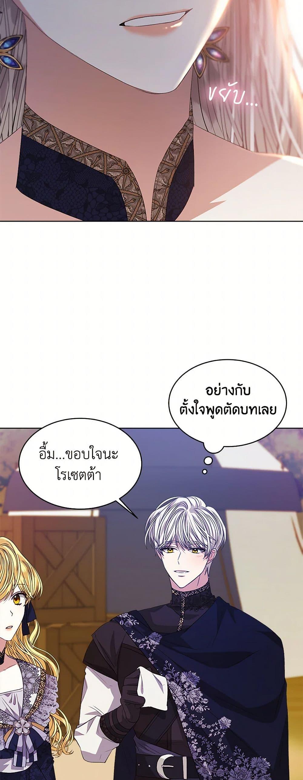 Manga-lc-com อ่านมังงะ อ่านการ์ตูน ออนไลน์ ฟรี I’m Tired of Novel Transmigration ตอนที่ 1 2 3 4 5 6 7 8 9 10 11 12 13 14 ฟรี ไม่มีโฆษณา Manga-lc - อ่าน มังงะ อ่าน การ์ตูน ออนไลน์ อ่านมังงะ ฟรี