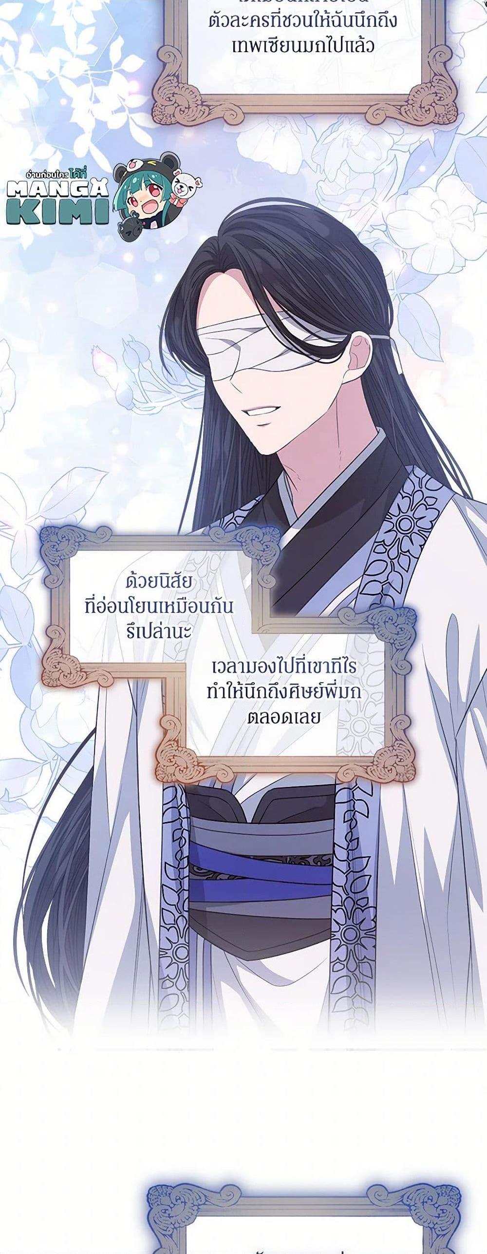 Manga-lc-com อ่านมังงะ อ่านการ์ตูน ออนไลน์ ฟรี I’m Tired of Novel Transmigration ตอนที่ 1 2 3 4 5 6 7 8 9 10 11 12 13 14 ฟรี ไม่มีโฆษณา Manga-lc - อ่าน มังงะ อ่าน การ์ตูน ออนไลน์ อ่านมังงะ ฟรี