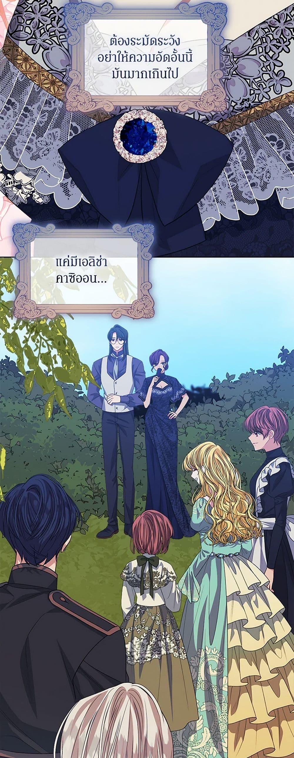 Manga-lc-com อ่านมังงะ อ่านการ์ตูน ออนไลน์ ฟรี I’m Tired of Novel Transmigration ตอนที่ 1 2 3 4 5 6 7 8 9 10 11 12 13 14 ฟรี ไม่มีโฆษณา Manga-lc - อ่าน มังงะ อ่าน การ์ตูน ออนไลน์ อ่านมังงะ ฟรี