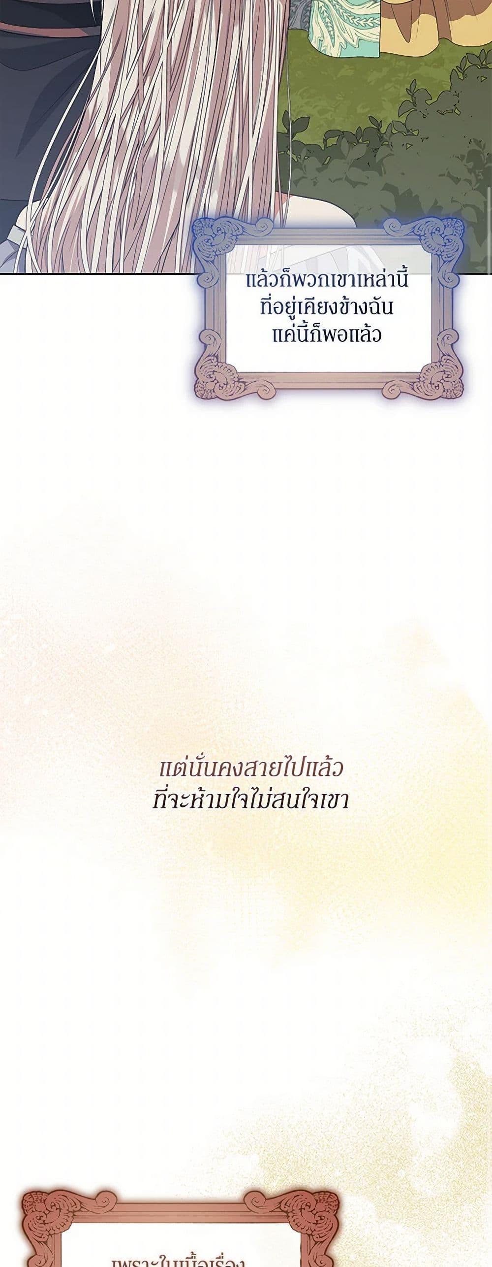 Manga-lc-com อ่านมังงะ อ่านการ์ตูน ออนไลน์ ฟรี I’m Tired of Novel Transmigration ตอนที่ 1 2 3 4 5 6 7 8 9 10 11 12 13 14 ฟรี ไม่มีโฆษณา Manga-lc - อ่าน มังงะ อ่าน การ์ตูน ออนไลน์ อ่านมังงะ ฟรี