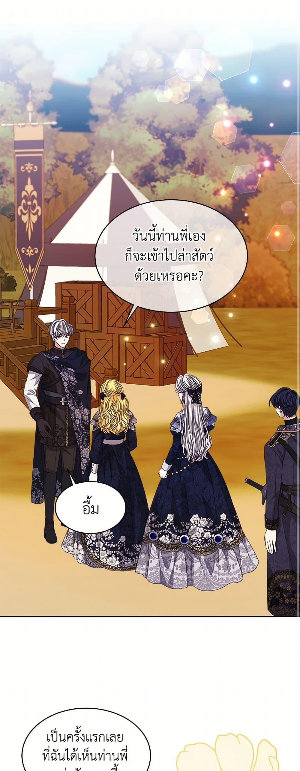 Manga-lc-com อ่านมังงะ อ่านการ์ตูน ออนไลน์ ฟรี I’m Tired of Novel Transmigration ตอนที่ 1 2 3 4 5 6 7 8 9 10 11 12 13 14 ฟรี ไม่มีโฆษณา Manga-lc - อ่าน มังงะ อ่าน การ์ตูน ออนไลน์ อ่านมังงะ ฟรี