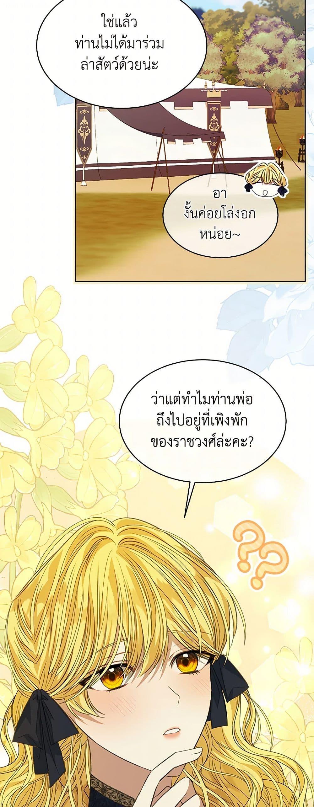 Manga-lc-com อ่านมังงะ อ่านการ์ตูน ออนไลน์ ฟรี I’m Tired of Novel Transmigration ตอนที่ 1 2 3 4 5 6 7 8 9 10 11 12 13 14 ฟรี ไม่มีโฆษณา Manga-lc - อ่าน มังงะ อ่าน การ์ตูน ออนไลน์ อ่านมังงะ ฟรี
