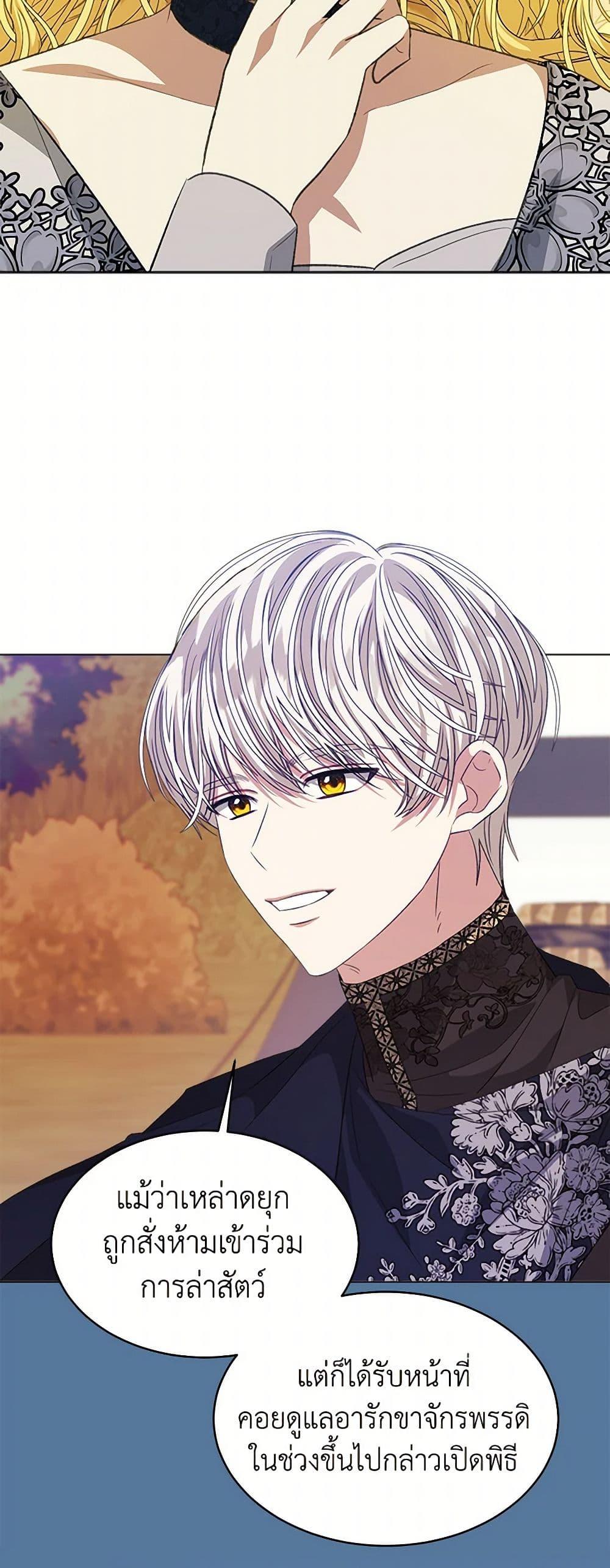 Manga-lc-com อ่านมังงะ อ่านการ์ตูน ออนไลน์ ฟรี I’m Tired of Novel Transmigration ตอนที่ 1 2 3 4 5 6 7 8 9 10 11 12 13 14 ฟรี ไม่มีโฆษณา Manga-lc - อ่าน มังงะ อ่าน การ์ตูน ออนไลน์ อ่านมังงะ ฟรี