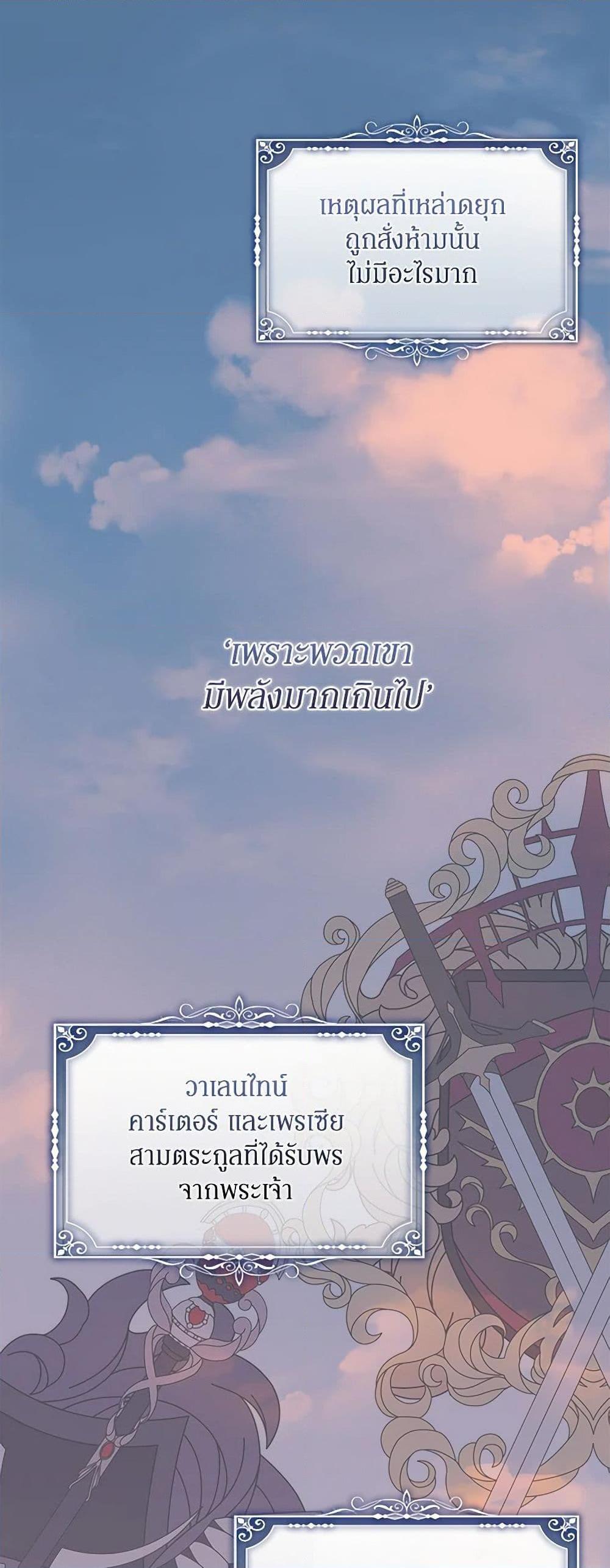 Manga-lc-com อ่านมังงะ อ่านการ์ตูน ออนไลน์ ฟรี I’m Tired of Novel Transmigration ตอนที่ 1 2 3 4 5 6 7 8 9 10 11 12 13 14 ฟรี ไม่มีโฆษณา Manga-lc - อ่าน มังงะ อ่าน การ์ตูน ออนไลน์ อ่านมังงะ ฟรี