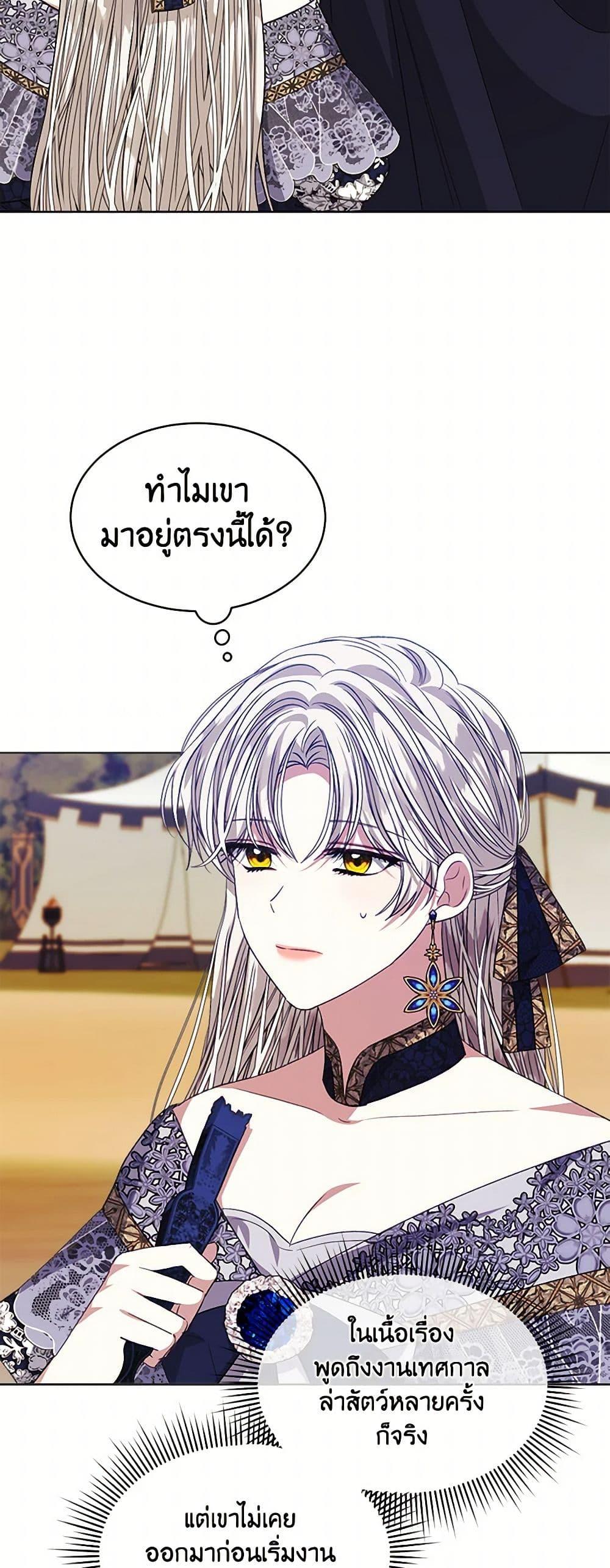 Manga-lc-com อ่านมังงะ อ่านการ์ตูน ออนไลน์ ฟรี I’m Tired of Novel Transmigration ตอนที่ 1 2 3 4 5 6 7 8 9 10 11 12 13 14 ฟรี ไม่มีโฆษณา Manga-lc - อ่าน มังงะ อ่าน การ์ตูน ออนไลน์ อ่านมังงะ ฟรี