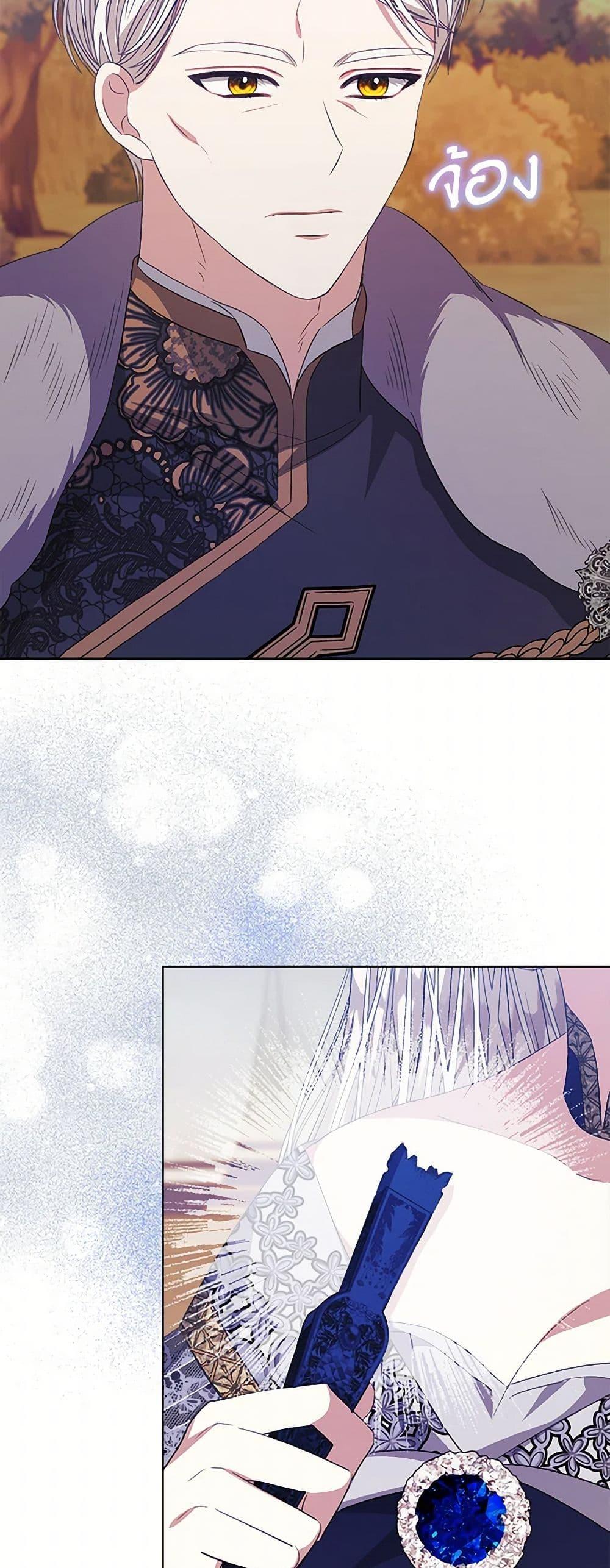 Manga-lc-com อ่านมังงะ อ่านการ์ตูน ออนไลน์ ฟรี I’m Tired of Novel Transmigration ตอนที่ 1 2 3 4 5 6 7 8 9 10 11 12 13 14 ฟรี ไม่มีโฆษณา Manga-lc - อ่าน มังงะ อ่าน การ์ตูน ออนไลน์ อ่านมังงะ ฟรี