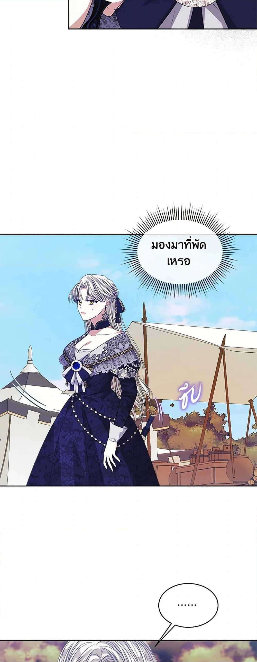 Manga-lc-com อ่านมังงะ อ่านการ์ตูน ออนไลน์ ฟรี I’m Tired of Novel Transmigration ตอนที่ 1 2 3 4 5 6 7 8 9 10 11 12 13 14 ฟรี ไม่มีโฆษณา Manga-lc - อ่าน มังงะ อ่าน การ์ตูน ออนไลน์ อ่านมังงะ ฟรี