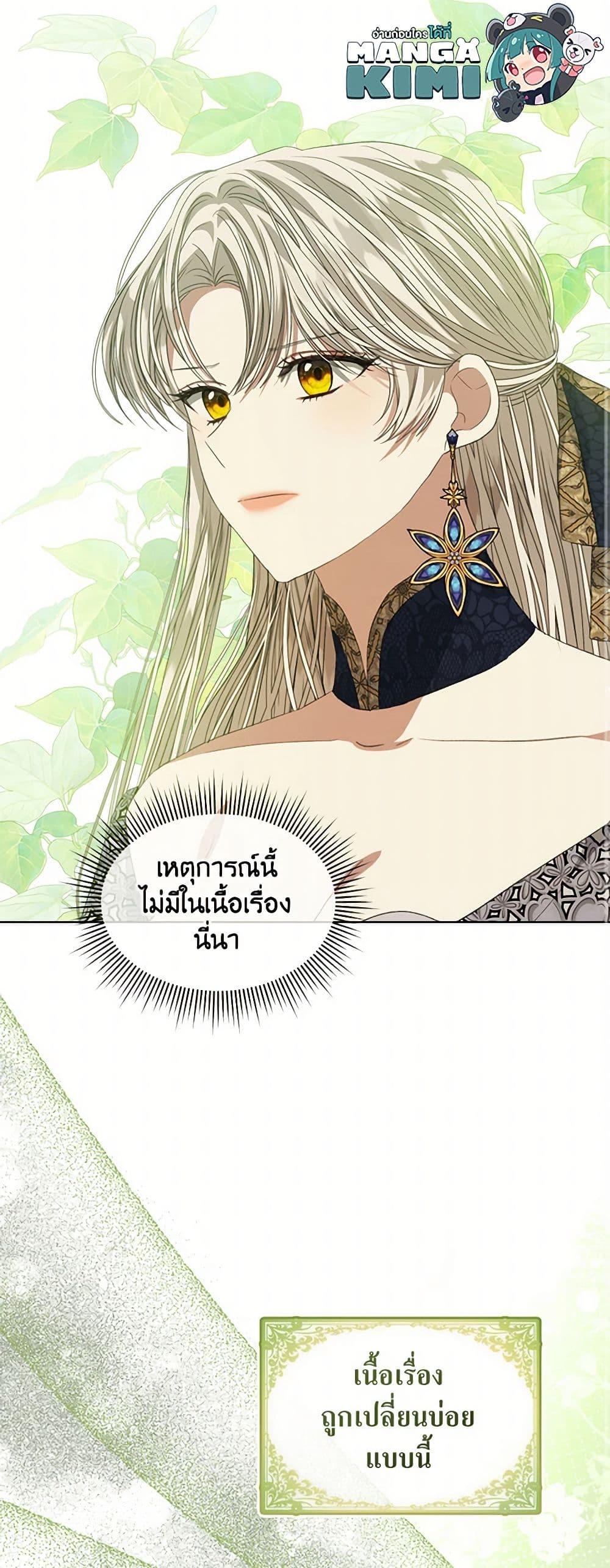 Manga-lc-com อ่านมังงะ อ่านการ์ตูน ออนไลน์ ฟรี I’m Tired of Novel Transmigration ตอนที่ 1 2 3 4 5 6 7 8 9 10 11 12 13 14 ฟรี ไม่มีโฆษณา Manga-lc - อ่าน มังงะ อ่าน การ์ตูน ออนไลน์ อ่านมังงะ ฟรี