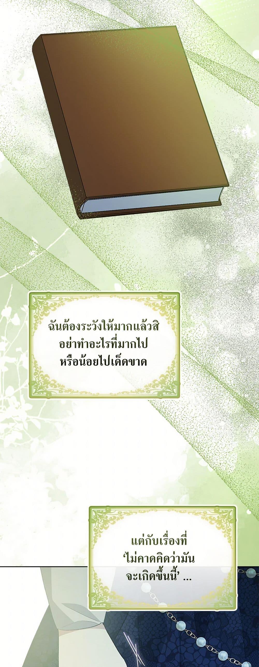 Manga-lc-com อ่านมังงะ อ่านการ์ตูน ออนไลน์ ฟรี I’m Tired of Novel Transmigration ตอนที่ 1 2 3 4 5 6 7 8 9 10 11 12 13 14 ฟรี ไม่มีโฆษณา Manga-lc - อ่าน มังงะ อ่าน การ์ตูน ออนไลน์ อ่านมังงะ ฟรี