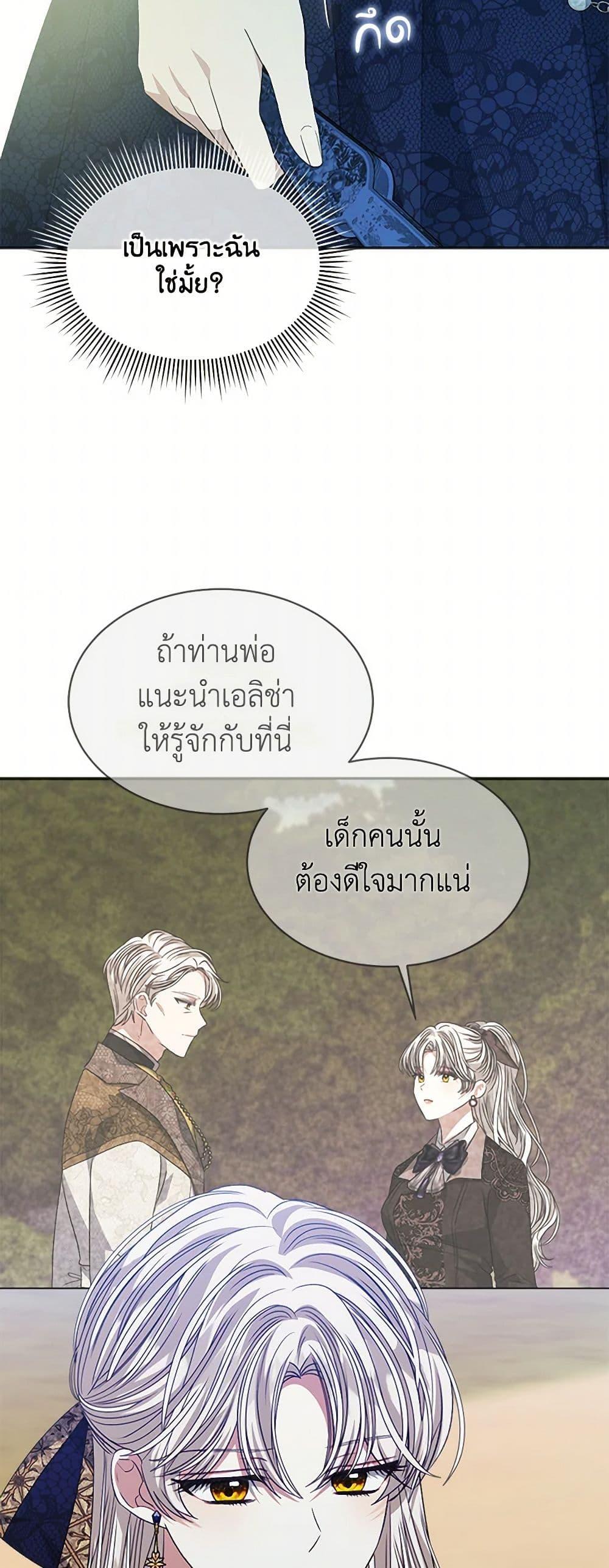 Manga-lc-com อ่านมังงะ อ่านการ์ตูน ออนไลน์ ฟรี I’m Tired of Novel Transmigration ตอนที่ 1 2 3 4 5 6 7 8 9 10 11 12 13 14 ฟรี ไม่มีโฆษณา Manga-lc - อ่าน มังงะ อ่าน การ์ตูน ออนไลน์ อ่านมังงะ ฟรี