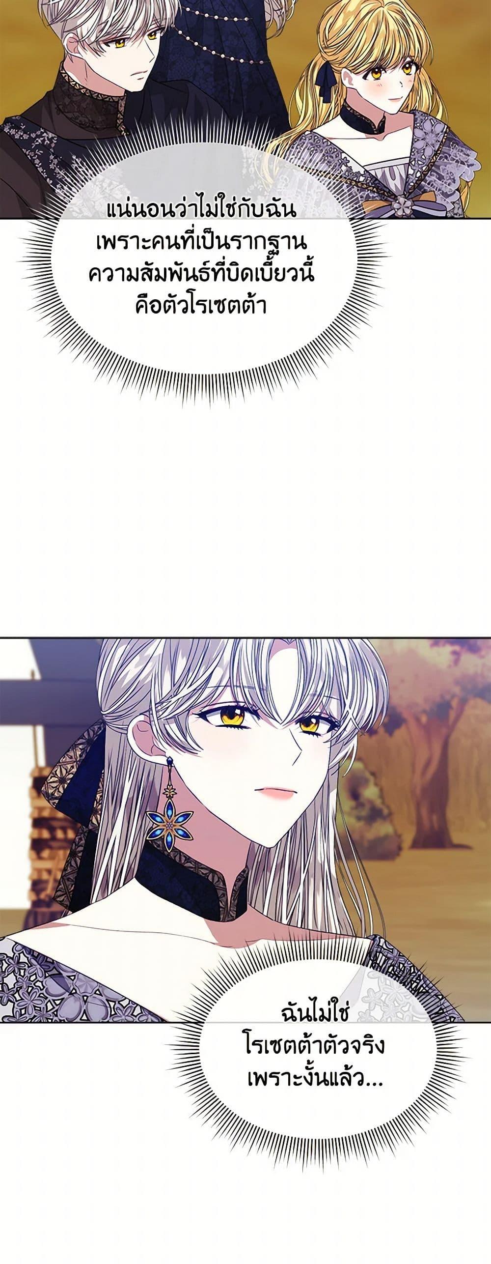 Manga-lc-com อ่านมังงะ อ่านการ์ตูน ออนไลน์ ฟรี I’m Tired of Novel Transmigration ตอนที่ 1 2 3 4 5 6 7 8 9 10 11 12 13 14 ฟรี ไม่มีโฆษณา Manga-lc - อ่าน มังงะ อ่าน การ์ตูน ออนไลน์ อ่านมังงะ ฟรี