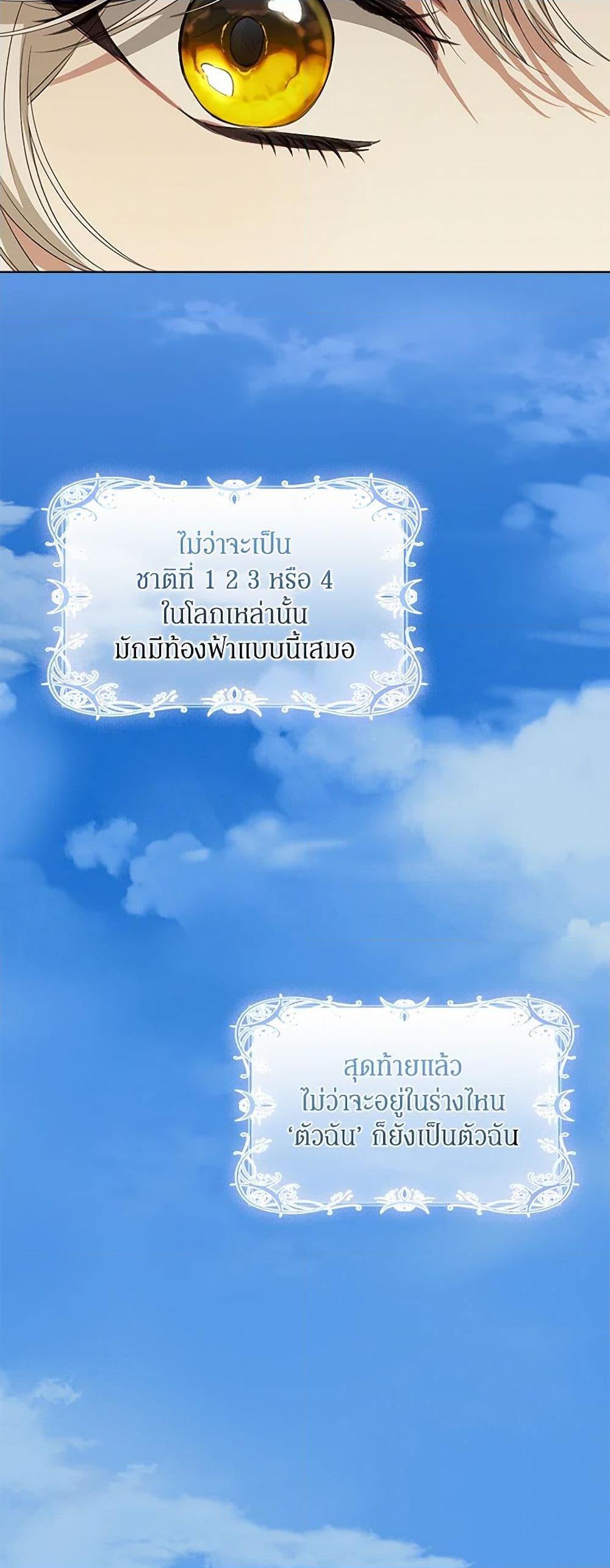 Manga-lc-com อ่านมังงะ อ่านการ์ตูน ออนไลน์ ฟรี I’m Tired of Novel Transmigration ตอนที่ 1 2 3 4 5 6 7 8 9 10 11 12 13 14 ฟรี ไม่มีโฆษณา Manga-lc - อ่าน มังงะ อ่าน การ์ตูน ออนไลน์ อ่านมังงะ ฟรี
