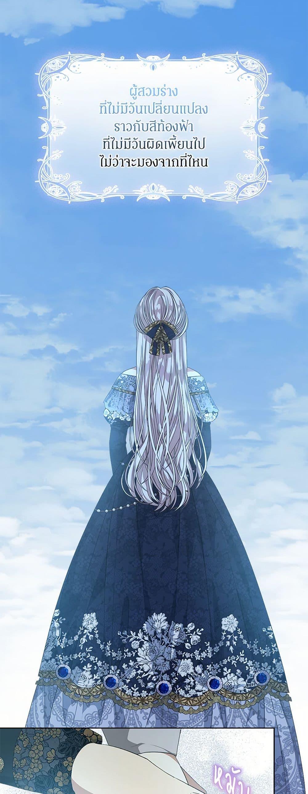 Manga-lc-com อ่านมังงะ อ่านการ์ตูน ออนไลน์ ฟรี I’m Tired of Novel Transmigration ตอนที่ 1 2 3 4 5 6 7 8 9 10 11 12 13 14 ฟรี ไม่มีโฆษณา Manga-lc - อ่าน มังงะ อ่าน การ์ตูน ออนไลน์ อ่านมังงะ ฟรี