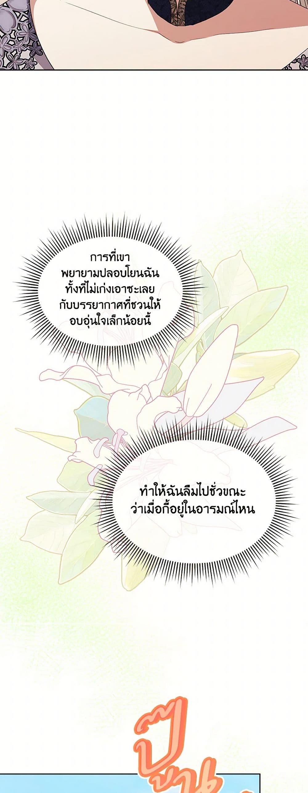 Manga-lc-com อ่านมังงะ อ่านการ์ตูน ออนไลน์ ฟรี I’m Tired of Novel Transmigration ตอนที่ 1 2 3 4 5 6 7 8 9 10 11 12 13 14 ฟรี ไม่มีโฆษณา Manga-lc - อ่าน มังงะ อ่าน การ์ตูน ออนไลน์ อ่านมังงะ ฟรี