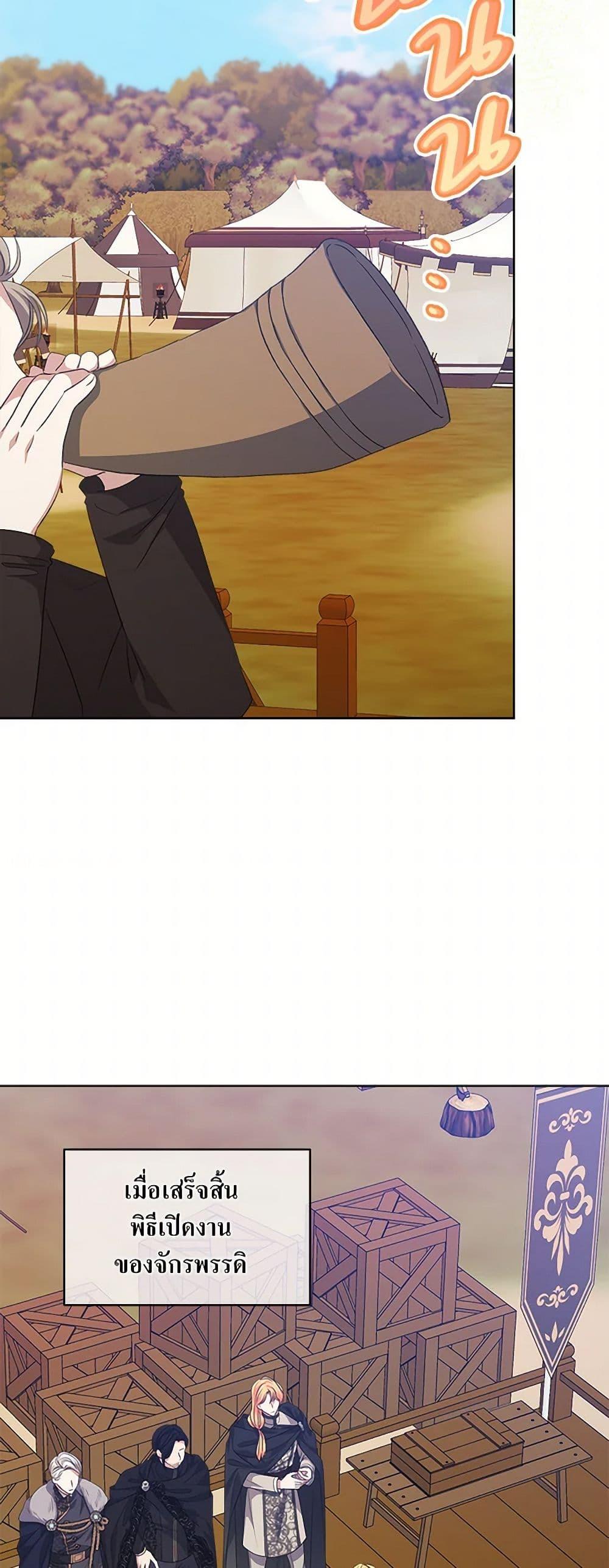 Manga-lc-com อ่านมังงะ อ่านการ์ตูน ออนไลน์ ฟรี I’m Tired of Novel Transmigration ตอนที่ 1 2 3 4 5 6 7 8 9 10 11 12 13 14 ฟรี ไม่มีโฆษณา Manga-lc - อ่าน มังงะ อ่าน การ์ตูน ออนไลน์ อ่านมังงะ ฟรี