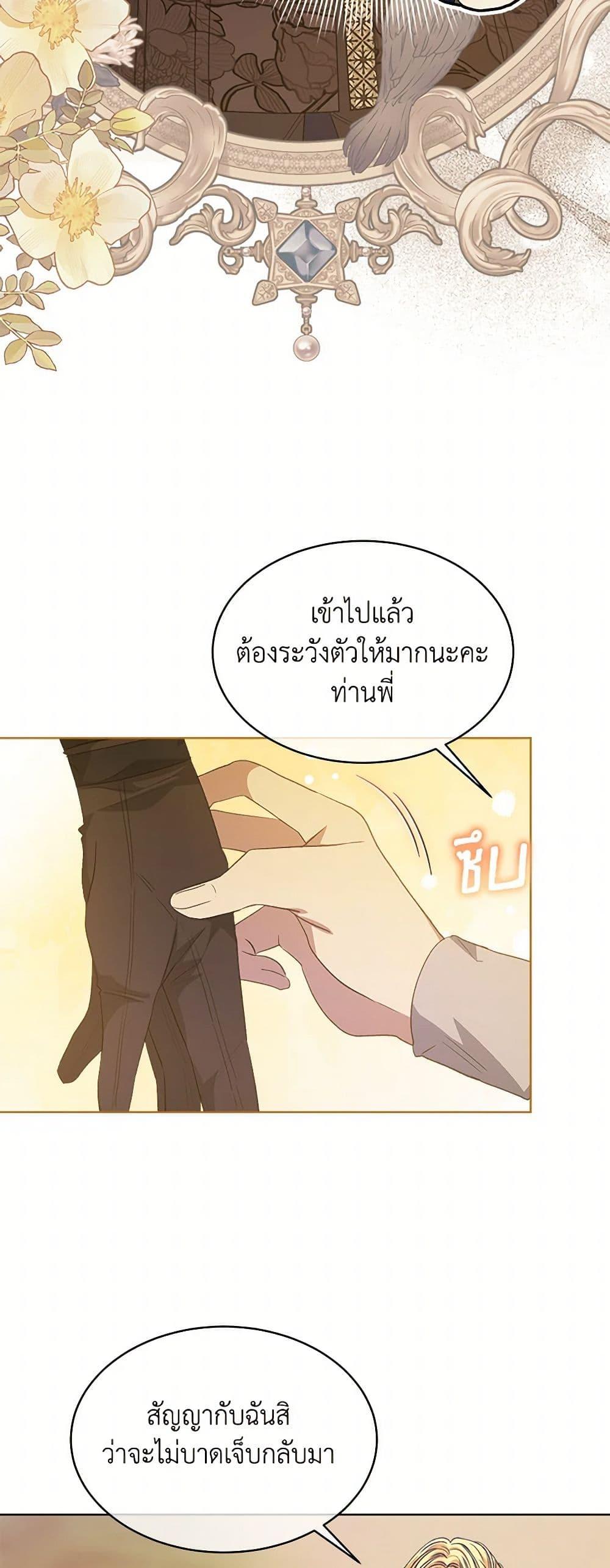 Manga-lc-com อ่านมังงะ อ่านการ์ตูน ออนไลน์ ฟรี I’m Tired of Novel Transmigration ตอนที่ 1 2 3 4 5 6 7 8 9 10 11 12 13 14 ฟรี ไม่มีโฆษณา Manga-lc - อ่าน มังงะ อ่าน การ์ตูน ออนไลน์ อ่านมังงะ ฟรี