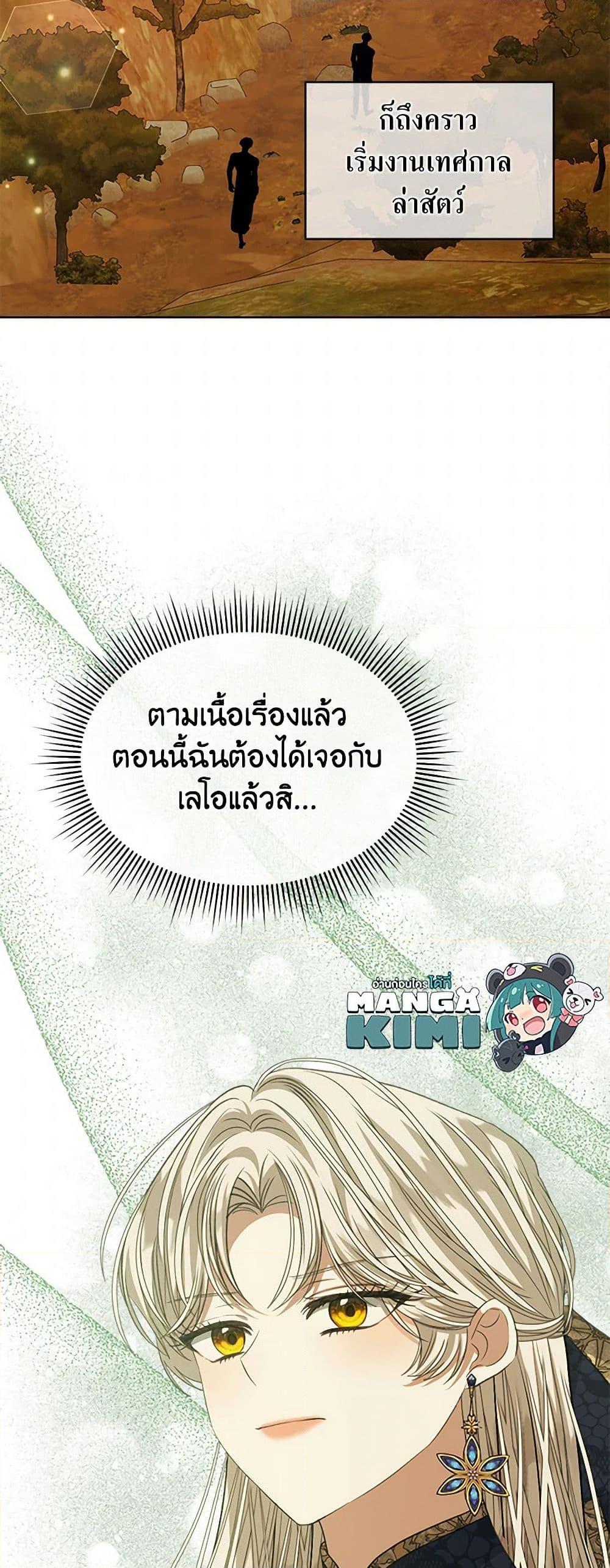 Manga-lc-com อ่านมังงะ อ่านการ์ตูน ออนไลน์ ฟรี I’m Tired of Novel Transmigration ตอนที่ 1 2 3 4 5 6 7 8 9 10 11 12 13 14 ฟรี ไม่มีโฆษณา Manga-lc - อ่าน มังงะ อ่าน การ์ตูน ออนไลน์ อ่านมังงะ ฟรี
